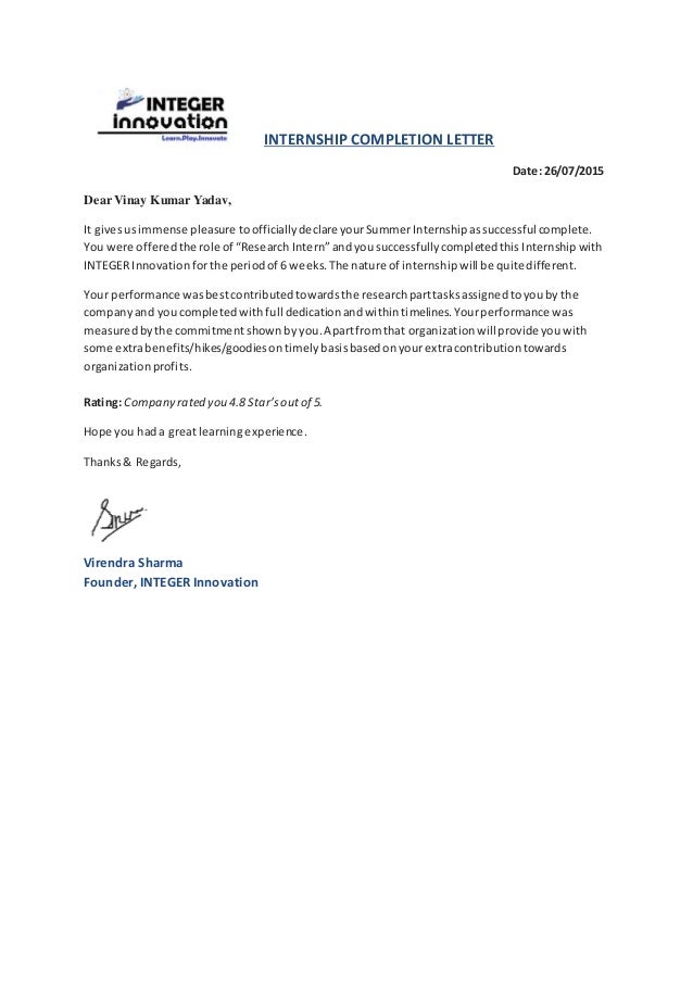 INTEGER Innovation Intern Completion Letter