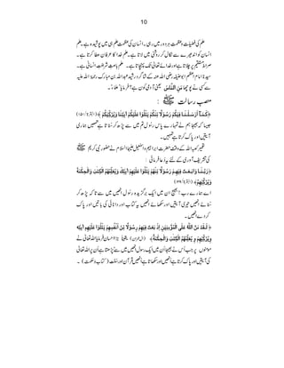 10
D DÅ¤zÑCÙŠzg~g„XZ¨yÅÑD„~7æ{ìX
ìX Z¨yÃZ0ƒ}Ðïw™gzÝ~Ñ@ìXD}Z»²Ãy«™@
ÜZož6`@ìZzg}Zñ¬Jà@ìXD!“ïILÑZ¢ï
EGLZ¨ãìX
¦*ZâxZWZ1•gèZvÅÆ•á¤Šgæ†Zv0Igug9*îGZvm
ªMŠòÃyì?•ÛâcLfYóX Úøàô]Öß$^Œû ÐËä7Y
!3{ï E
ELg‚ª~:
)ZÂ>&151( û Òø³Ûø³«]ø…û‰ø³×û³ßø³^ÊônûÓöÜû…ø‰öçûŸ÷ÚôùßûÓöÜûmøjû×öçû]Âø×ønûÓöÜû!mFjôßø^æømöˆøÒôùnûÓöÜû ü
6ž5ëävg}0kg^ð Nw?~Ð7|™_5é NE@ì"øg~
WtZzg0u™@ì»X
y~ZvÆz‰Ü|]Z'Z•zZ©@Z?xä—gÑ™*~
Å=pWzg~Ænt™¬•Ûâð:
™…øe$³ßø³^æø]eû³Ãø³&ûÊônûãô³Üû…ø‰öçûŸ÷Úôùßû`öÜûmøjû×öçû]Âø×ønûãôÜû!mFjôÔøæømöÃø×ôùÛö`öÜö]ÖûÓôjFgøæø]ÖûvôÓûÛøèø
)ZÂ>&921( æømöˆøÒôùnû`ôÜû»—
Z}øg}g[!ŸZy~Zq'¦h{g^ð NwZ¹~Ð@ž7|™
_5é NEñZ¹¾~WtZzg2ñZ¹tÂ[ZzgŠZ*ðÅ!'Zzg0u
™Š}Z¹X
™Öø³Ïø‚ûÚøàøù]Ö×FùäöÂø×øo]ÖûÛöç+Úôßônûàô]ôƒûeøÃø&øÊônû`ôÜû…ô‰öçûŸ÷Úôùàû]øÞûËöŠôãôÜûmøjû×öçû]Âø×ønûãôÜ!mFjôä
$¨45é GG
GES(ZZˆy•ÛâcZv¬ä )Zw/Zy( æômöˆøÒôùnûãôÜûæômöÃø×ôùÛö`öÜö]ÖûÓôjFgøæø]ÖûvôÓûÛøèø»»—
ñëV6ZQkä5Qy~ZqgÎwZ¹~Ðó7kìQy6Zv¬
X )Â[ËÕ( ÅWtZzg0u™@ìQ¹Zzg2@ìQ¹ŒÛWyZzg]4ï NEOG
 