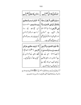 100
gÎßV»«ð‘Ð
êL( Zv¬»fZC‘Ð
êL(
þ]Ö³Ó³†]Ú³kæ]Ö³ÛË^inx
)½>Z…×( m³çÚ³ò³„en‚p
Zkª#ÖÆgzi
™Z#ÖZzgÓx•ZâV
ÅeÒV÷};B~
ƒÏX
ÂF³×ô³Üö]ÖûÇønûgôŸømøÃöˆöhöÂøßûäö ™
Úô%û³Ïø³^Ùøƒø…$éõÊôo]ÖŠ$ÛFçFlôæøŸø
)ò&3(Zv — Êô³o]Ÿûø…ûšô
¬ÝZØìW•âV
Zzgi}~f¨{½ÃðqÌ
QkÐ7æ{7ìX
þ]æinkÚË^inxìˆ]ñà
)½>Z…×( ]Ÿ…š
=i}Æ•ZâVÅ
ºV«™Š~ˆ•X
ÖøäöÆønûgö]ÖŠ$ÛFçFlôæø]Ÿûø…ûšô» ™
— ]øeû³³³’ô³³³†ûeô³³³³ä´æø]ø‰û³³Ûø³³Äû
)»&62(ZÏÆn
ìW•âVZzgi}»(
XH„ÐZk»Š9ì
ZzgH„ÐZk»úìX
ì ŒÛWyˆÅZyWc]ÐZv¬Zzg—gÑ™*~»‘Ð
êL(U"ƒ@
ŠzâV§bÆp}ÅWt'h•ZzgŠzâV6øgZZZyìX
 