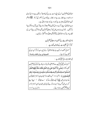 101
Zv¬»‘Ð
êL(QkÅZKfZ]ÐìË»«™Š{7ìz{ZiàóZ$~
ZzgÑözŠìåÐìZzgågìÇZž—gÑ™*~»‘Ð
êL
(Zv¬Å«ÐìóözŠìóqŠ_ZzgÃãìX
ZZv¬ZL'¦h{gÎwÃ(»D«•Ûâ@ìÂHtÑuƒYì?
CÙ¦7XQQy$èÖV»tIž«ð‘Ð
êL(Ìâ'ÑuìÂZkÆ
!š/õEtƒñžz{Zv¬ÆDÃÌ«ðƒ*t™D•X
*x.ŠZQgäÙZzg«ð‘Ð
êL(
ŒÛMãx]ÆÜs–ì: Ã
LßBÙZzg(Y+»Šúò™D•ZžŒÛMyZyÅ
]Ö’çÊnèÊoÚnˆ]á]ÖÓj^hæ]ÖŠßèD ) †d™@ìóX
)ª/ÃgztËqì:
Ð4o{ÂYâgzV»ìžÃðÑ‘Ð
êL( ÝÍæu LM`Æ
uøj#³o]ôƒø•]øiø³çû]Âø×Foæø]•ô]Öß$ÛûØôÎø^ÖøkûÞøÛû×øèºm#^øm%`ø^]Öß$ÛûØö 7g‚:ü
]•ûìö³×ö³çû]ÚøŠF³Óô³ßø³Óö³ÜûŸømø³vû³_ô³Ûø³ß$³Óö³Üû‰ö³×ønû³ÛF³àöæøqö³ßö³çû•öåXæøaöÜû
Tz‰Üz{)ÑymZ?x(w4V )Z›&81( û ŸømøŽû³Ãö†öæûáø
ÆyZy~ãÂZqw‹ä¹:Z}w4!ZLZL
yzV~ßYƒóZ(:ƒž"¸~~Ñy)mZ?x(Zzg
)ÑuHì?&61( Qy»H»gz0eZáóX
 