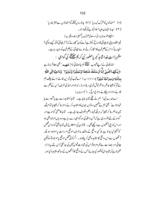 102
)1(›âVÃæuÈŠcó)2(YâgzVÃÝÍ›âVÐ4CŠcó
)3(¦*ÑymZ?xÃ"¸ÉeZÑX
)Ô,]~fZCZzg«ð‘Ð
êL(6-cƒ_ì(
)ªz;!Žw‹»Šârg‚ìQÐÃyŒñžMyw‹Ã¸ùƒˆ?
Zmñ™ZxÆ‘Ð
êL(»Zïg™Dƒñw‹Æ‘Ð
êL(Ãâyg;ìX
~ÅÍZ„: 1fZ‹}Z•á@ºc—gÑ™*
óÌ«•Ûâ@ì •`n³‚ Zv¬äZL8[~ÃZCÌã*xL
m5³^ømöù`ø³^]Öß$fôo%]ôÞ$?^]ø…û‰ø×ûßFÔø•ø^aô‚÷]æ$øùÚöføŽôù†÷]æ$øùÞø„ômû†÷]»æ$øù•ø]Âôn÷^]ôÖøo]Ö×Fùäô ü
Z}(Å¸,CäzZáGë )ZÑxZ[( eô³^ôƒûÞôä´æø‰ô†ø]q÷^Ú%ßônû†÷÷]—
ä?Ã5qøz*øpl¸~ŠêZzgeg_5é NE@ZzgZvÅ§sQkÆ¬Ð
)+ZÑZy( &ÕäENäzZÑZzgÅäzZÑlZrX
Z}÷}Ñ!ëäN•á@¯cìX•á@óx@{ÐìcáŠÐc
ÞŠ>Ðóªëä»ŠzâV˜y»x@{™äzZÑ¯™5cÓx(
~q¢¯™5žCÙ(vgZDz¥sYg~ìX•á@»
!š-ö
E
WÍZ{ìZzg
ÍZ{Æn¢zg~ìžTzZ§Åz{ÍZ„Š}g;ìz{z;VñŽŠÌƒ
ZzgZkÃZKWVÐŠAÌX‡âyÅZ˜b~•á@ªÍZ{Zk¿
ÃtHY@ìŽËzZµÆz‰Ü:ÜsñµzZgŠZ]6ñŽŠƒÉ
MVÐZkzZµ»x@{Ì™[ƒXZ¤Ãð¿ñµ6ñŽŠÂƒp
ÓðZzgwg]ÐøzxƒÂZkÅÞŠ]Jw7ÅY$ËóZkntÑix
I@ìž•á@ZÏÃ¦gHYñTäzZµ»MVÆ‚Bx@{HƒX
 