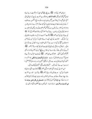 104
™*~—gÑ(x~Ð¬æÌZmY™Zx=pÑñQy»
6ƒ@åg[Z+]äe;ž™*~Ãð Ÿ]Öä]Ÿ]Ö×ä ZZy¡ÝÂ©ª
ÌƒT»Â©6¡ZZy„:ƒÉz{ZKMVÐx@{ •Z+
™Æ™*Æ‚tZß:}Zz0~6fZCÞŠ]•ÛZë™}ZzgZ´6îg6
Š}ž~tƒ¼¡Dzù]Å¯Y67Éx@} ¬ãZÜkÃe
~ ZzgçÍÅ¯6Èg;ƒVXtIguz&Š•uzg»Ñ]—gÑ™*
~Ã”]ZÅg.ðW]zZÑgnZzgkyzÑkyÅ ÅìcZ`Å‘—g
§™ZðˆX»Ñ]ÆZqZqf¨}»x@{™ZcŠóQyÆpZm
zZz™s6iHŠZzgƒÐMy~x@{g[fzZrwÐu•ÛZi~
ƒðX†»ïZzg{ÛÆâÎÓxs!]QVn‰Zzg!ÆHy—g~
ŒÛ[Å2Bð™DƒñZk£x6YãTÅgŠV»Z0Zi{Ì
0¦g7™$ËXžï8[~—g~Æ¸eZìuZzgŒÛ[»
)Zâ&71( û Úø³^‡]Éø]Öûfø³’ø†öæøÚø^›øÇFo Z´yŒÛMyZyZÖp~™g;ì:ü
):³M@):Šgâ0{ƒð0
!{‹§ö
D
( Wç:Ë§sQ~:uÐ(S
~ÆJ:WðX Zzg:7åLZŠ[ÐMÐ(SXWçQ~J:¶óWç
~Ã»Ñ]Zgèz•z~» ^ïIELcZ`Æ´z{Ì¼ŠñZµ6—g
~ä•Ûâc:Zvg[Z+] x@{™ZcŠXug~èÃgìž—g
äZLŠ^ïGLŠg]Ã÷}ŠzâV+ðVÆŠgxyZ,g3ž~Qu
Êj³r³×oÖoÒØ•òoÂ†ÊkÚ^ Zzg'zŠ]ÃZLJ~CkHóQ•Ûâc:
:í6CÙq¢ƒˆZzg~ä )YìFè~( Êo]ÖŠÛçFlæ]Ÿ…š
 