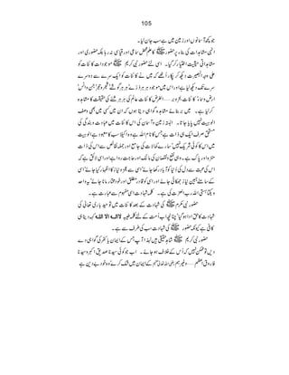 105
Ž¼M•âVZzgi}~ìƒYy1X
~»D¡•¦ZzgªÏ:g;É—g~Zzg Z4x@Z]Å¯Y6—g
x@ZCwZ(g™ŠXZÏn—gÑ™*~ñŽŠZ]»Ñ]Ã
ZzzZò]ŠN™ågQ`ž~ä»Ñ]ÃZqu}ÐŠzu}
u}JŠN1ìZzgZk~ñŽŠCÙCÙf¨}óCÙCÙÍÚóozvóXzZ÷ó
Zgnz•Yó»Ñ]dz''Zºn»Ñ]¬ÝÅCÙCÙ—Å|»x@{
™1ìX~'¯ñx@{ÍZ„ŠêƒVžZy~Ë~Ìz•
Zß:70cY@XZ%i}zW•yÅZk»Ñ]~„Š]zÈÏÅ
•ÜsZq„fZ]ìT»*xZvìz{Zñƒ»qŠìZß:
~Zk»ÃðÑq7ó‚g}¾Ñ]ÅYìZzg]Õ÷ÐZkÅfZ]
2{Zzg0uìXz„œzvyÅâ´Zzgq~gzZìZzgZÏÑëìž
ZkÅ›ÐŠwÅ™*ÃM!Šg3YñóZÏÐ"z*i»ZÖgHYñóZÏ
Æ‚t>*iqðYñZzgZÏÃ‡ŠgÇZzgpŠUgâ*YñótzZu
z«•Zvg[Z+]ÅìXÝÞŠ]ZÏ|xÐ„g]ìX
~ÅÞŠ]Æˆ»Ñ]~Â©!g~¬Å —gÑ(x
ÈŠb„ Ÿ]Ö³³ä]Ÿ]Ö×³ä ÞŠ]»hZŠZƒŠóOçZ[Q#ÖÆnÝ©
»°ìYè—g~ÅÞŠ]ƒÅ§sÐìX
—gÑ™*~•á@Ç•Å<åXEZMTÆZZyc¬ÅÍZ„Š}
Š,Âe7žQkÆÜsƒYñXZ[ŽÃð¦*œ&Zºz¦*
ÆZZy~—™}óz{pŠ"Š+ì gèZv¬e ÃgztZW'z)ë
 