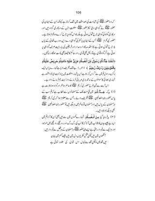 106
~ÅÞŠ]ÅœZ‰Ü~—™@ìYèQyÆZZyÅ žz{—g
~žZëÆu»g~ÍZ{•Zzg ~äÍZ„Š~óQ—g —g
ìX u»g~ÍZ{ÅÍZ„`bJwƒCìÉŽZkÍZ{6`b™}z{êxƒ@
—gÑ(x~TÆZZyc¬ÅÍZ„Š}Š,z{g[¬Æ;V
š`bJwƒCì2l)»ŠZgzæZgZzg•Û¢Å;gÛÜsÍZ„6
ƒCìZ¤ÍZ{¸~ìÂŠ?Ì¸~XZzgqÁ»êÌ8iï FNGƒÇzg:7X
™Öø³Ïø³‚ûqø«ðøÒöÜû…ø‰öçûÙºÚôùàû]øÞûËöŠôÓöÜûÂøˆômûˆºÂø×ønûäôÚø^Âøßôj%Üûuø†ômû“ºÂø×ønûÓöÜû
"—=pÑcìvg}0kZq )Zp/( eô^ÖûÛö©Úôßônûàø…øðöæûÍº…$uônûÜº—
ì '¦h{gÎw?~Ðó¤ZV¦g@ìQk6vgZú~7*ó¹„pZ×
vg~>ð»óñëVÆ‚B(~$!ã•ÛâäzZÑó¹g3•ÛâäzZÑìX
ZkMeÐ&§b—gÑ™*~»q¢z*øZzgÍZ{ƒ*U"ì
~ª#ÖJÆ›âVÐæ[ìž?ƒÆ qø³³³«ðøÒö³Üû )1(tž
0k—gg9*îGr=~=pÑñXTÐ¥xƒZžÑ™*~
CÙ›yÆ0k•Zzg›yÂ¬Ý~CÙ(•Â—gg9*îGr=~
ÌCÙ(ñŽŠ•X
vg}$V~Ð•ªQy»M*?~ Úô³àû]øÞû³ËöŠô³ÓöÜû )2(t•ÛâcŠ
Z(ì‰Yy»‡¨~M*ž‡¨ÅgvgvZzggzègzè~ñŽŠ
•: ~CÙ›yÆCÙ÷Ð¸ŠZg ZzgCÙZqÐ¸ŠZggSìZ,„—g
WV~•péÃ-VŠw~•‰Ÿ~Yy
•í~zpíÐ.VZk•áyÅž{úðì
 