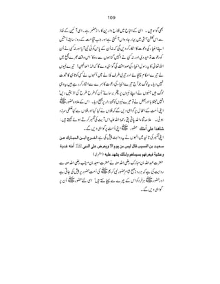 109
ÌÍZ{•XZÏÆZnq~#bŠZg+»gZižìXZÏWMÆÎf
ÐZk+•~·gYŠzZVW$ËìZzgZª#ÖÆgzi‚—Q‘
ZLZmYÅŠú]»Zïg™Š,Ïž:QyÆ0kÃðÑWcZzg:ËäQy
ÃŠú]Â©Š~Zzg:ËäZ7kƒVÐgz»óZkz‰Ü½}…~
Zv¬»tgÎwZmYÅœZ‰ÜÅÍZ„Š}ÇžZÈîWZ°=!¾}1V
ä¾}Z©xàñZzg¾~§s&ÕäENä~QrVäËÃ@„»o]
7ŠcXtßvŽW`¾}ZmYÅŠú]»aç L}ÐZïg™gì•tz„
ßv•MVäZL1V6ß'‚ñóQyÃ§b§bÅZftŠ,ó
~ Z7PcZzg‰äÂ¾}1VÃ®ŠZg6ŸŠcXZkÆ´z{—g
ZKQ#ÖÆZqw6ÍZ„Š,Ðž#VäHHZzg#VÐHtuiŠ
ƒðX´)zYZv0ãìg9*îGZvmZkWeÅ‚™Dƒñ˜•:
—g~ZKQ#Ö6ÍZ„Š,ÐX •^a‚]Â×o]öÚjÔ
]ì³³†t]e³³à]Ö³Ûf³^…ÕÂ³à ZK‚Å@G~ZrVätgzZe7Åì:
‰³Ãn³‚eà]ÖÛŠngÎ^ÙÖn‹ÚàmçÝ]ŸæmÃ†šÂ×o]Ößfo"#]öÚjäÆ‚æé
)1~( æÂŽnèÊnÃ†Ê`ÜeŠnÛ^aÜæÖ„ÖÔmŽ`‚Â×nä
|]†Zv0IgugèZvÅä|]G0"gèZvÅÐ
~ÅQ#Ö—g67ÅYCì ìžCÙgzið•áx—gÑ™* gzZeÅ
~Qy6 ~CÙ•ÛŠÃZkÆn}ÐT…•óZÏn—g Zzg—g
ÍZ„Š,ÐX
 