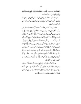 11
™âö³çø]Öøù³„ôpûeø³Ãø³&øÊô³o]¢öÚôùnôù³àø…ø‰ö³çûŸ÷Úô³ßûãöÜûmøjû×öçû]Âø×ønûãôÜû!mFjôäôæømöˆøÒôùnûãôÜû
)Z
ÄA.œî EG( »û æømöÃø×ôùÛöãöÜö]ÖûÓôjFgøæø]ÖûvôÓûÛøèø»
z„)Zv(Tä¬_•ÛâcQ!3ðGOV~ZqgÎwóZ7~ÐŽ7|™
ìóZ¹QkÅWtZzg0u™@ìQy)Æ›ßV(ÃZzg2@ì _5é NE@
Z7Â[ZzgÕóX
ˆz‹Wc]ó½Â[zÕÆ´z{HÉÑZzgFš™’Ðt
Igu¬KZsòZz[¥z5kƒZX•ŒÛWy™*7|¢ZzgJ¢
~CÙ ~»÷ìX—g ZZyZzgÓg]¯:Š}ÇÉ0u•Ûâ*—g
§bÅ0ÅÚ•óWë[ZKÃqÐi}Ã0u™@ìó0ãT6Âz
™}0u™Š}XtWëƒg‚ªó8g*î FI
RgØ•T6Âz•ÛâN0u
~ZKóÓ ™Š,X•Û$~î GERg‚ªÅZŠZ5Æn¢zg~ìž—g
gØÐŠßVÃCÙ§bÅWÑUVÐ0uZzg0™Š,X—gÑZ°¶
ØZÏz‰Ü¸ìZZ¨yZkçÑ{6Ã ¦ZÔÆ~Å•áy»
(²zxÐæsƒZXz{ßv¬? ~ÆŠzÄ eZmìŽ—g
~ÐghZ§²[ÆHf¨} eZ‘V~xgì¸p—g
Wë[z»[0™¿ÑX
ÐZk¯éyÅ§sZ•ág{ — möˆøÒôùnû`ôÜ ™ ´)WßÏ•ÛâD•ž
•ÛâŠcŽt]ÅóÓ;ZWZzgÂz!mÐZ7$4lçGOW@ìXZz1ñ™Zx
ZL%h+6ZÏ]4ï NEOGLt~Æ_.ZâZg»ZØ™D•ŒVJžQy
•X ÆŠwZzgQyÆÓk0uZzg¤CÙ0YD
 