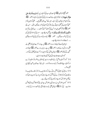 111
æøqô³òûßø^eôÔøÂø×oF ü ~ª#Ö~ƒÅÍZ„Š,Ð —gÃZÅ)åE"54è
EEGE
2ÓxZmYä83ï EEOGzŠzicÅÍZ„_èNE™Š~Zzg—g~ û aFç.Ÿøðô•ø`ônû‚÷]
ÍZ„cZ`~ŠN™Š~XZÏnW•á@Ç•XvÍZ„6Óx ä
ÍZ‘VÅŠƒYCìžQËÍZ„Å¢zg]7gSXZkn •
~{?Z
Å5454è
EEGGE•ZzgWÅÍZ„Wy~ÍZ„XXg[¬ä•Ûâc —g
Š+åƒ[ìXÎg`ÅñŽŠÏ~Ë û ]øÖûnø³çûÝø]øÒû³Ûø³×ûköÖøÓöÜû•ômûßøÓöÜû ü
—g~ÆƒDƒñËÑÅ¢zg]7 lZrÅ¢zg]7X
X XXt]»ŠgzZi{Èƒ[ì
~6ìZzgWy]~Óx»Æ ™*~o]Â©»ŠZgzæZg—g
~„»ì ~6ìXz;V‚g}—g 74-ö EEOG
ËŠziqƒä»æZg—g
~™*~{ÛÆÍZ{•ZzgWy]~‘tÆÍZ{X ÐYè—g ±
ÍZ{~¹Ì]ƒC•1&Ì]Ñix•:
)1(ÍZ{óÍZ„qÝ™Dz‰ÜzZgŠZ]Æñ§6q¢ƒ™x@{™}
ÍZ„Šïz‰ÜqÁÆgz'zq¢ƒXZÏnQÐ•á@cLë• Zzg
q¢X ª
)2($åO¦ÅZ•ðÃÒƒCìžÍZ{»x[ƒó@žl)»x[ƒó
$åO¦ímÍZ{Ã*»x™äÅÃÒ™@ìóz{„ÍZ{6`b™@ìz{„ÍZ{
ÆD6Z‹Zn™@ìZzgHìžÍZ{"¸ìX
)3(ÍZ{6Z‹ZnŠg%æFMŠ{$åO¦6Z‹ZnìZÏnÍZ{»ŠÔ$åO¦»ŠÔ
~™*~»Æ‚t{ÛÆó83ï EEOGËŠzicÆZzg ƒ@ìXÑ™*
 