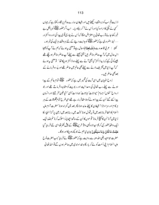 113
f¨e?ƒÃCÙz‰ÜŠÙ•Zzg-y‚g}¬Ý6ó{g‚ìž˜V
~Ã!Ç" Ëän»ZgZŠ{HZzgQkäW™•ŠcXZ[Z¤—g
$zg ¸g3YñÂg[¬6Z‹ZnƒÇžQkäFg~¸~aZÅZzgŠzZ
ƒX ~Ã@ZeŠ¶ÆnCÙz‰ÜCÙZqÅ¸ Å<åXEZ¢zg~ìž—g '
qwìÂ
!š-ö
E
WtƒñžëäWÃ5 û •ø³^aô‚÷] ü ²!‡°{Ð N:
Zkqw~žWq¢z*ø•óª-Ð¬Wq¢z*øƒ`¸
‰Ãð¾žiheZËWcªWäÐ¬z{eZËƒ[åóÂ
!š-ö
E
Wtƒñ
žW™*~=pÑäÐ¬Ì¬Ý~q¢¸Zzg%æFMŠ{•ÛâäÆ
ˆÌq¢•X
¥zbZ#y~ZÏWeÅ‚~ìž—g~Óx‘éMÝÆaZ
ƒäÐ¬g[¬ÅzuZ+Zzgg1šÃx@{•ÛâD¸ZzgŽ
ZgzZbóÓkóZ•xó³Z*]óm@]ó)ŠZ]ó8èELEOóâvó•ÛºZzgZ¨y
aZG‰óQyÆaZƒäÃ5±•Ûâgì¸ZÏ§bÓx‘‡]ÆCÙ
CÙ»xZzgwZzbZó-y»¬¬$ƒ*Qˆ~eZ{ƒ*ó|]WŠxm
Z?x»æ•Ûâ*ˆ~Â/Jwƒ*ó83ï EEOG~gxˆ~i}6W*óZmY»
‚BZYc%æENZ|u™*ó¾uÂî EZq ™*~W*óQy»V•Ûâ*ó¸ñV»QyÆ
Æ7ÃåZÏn•ÛâcŠ ZqzZ§—gÑ™*¦ZÑzAzZÆHy+~
Yy1ëäŽ¼ƒ[ZzgƒÇX ö Âø×ôÛûköÚø^Òø^áøæøÚø^‰ønøÓöçûá
~ä•ÛâcLZ|]âb |]Z1GgèZvÅÐgzZeìž—g
mZ?xZKQ#ÖÃá™!gÇÓ}Zz0~~q¢ƒVÐÂZv¬
 