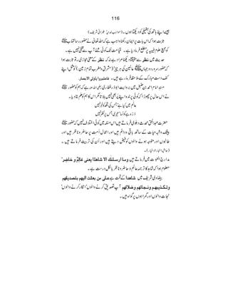 116
)ñZ<Ø-6ódZãÑp( ‰ZL;BÅÒÃŠ8ƒVX
~ U"ƒZžZk!]6ZZyg´zZZìžZv¬ä—gg‚ù[
Ã0ExÃ6i•ÛâŠcìXª#ÖJÃð—WÐ—7ìX
ÆpWi~XÂU"ƒZ Þ¿† ÐwŠ9%ZŠì:ž Þ¿† ug~
ž—guzgŠz˜V~¬=ÅCÙqó)ætzf[Óxi}(ÃéZL
Ê^Âjf†æ]mF^æÖo]Ÿe’^…! –Š„IguÆ5±•Ûâgì•X
~ ìžëÃ—g gèZvÅ !k5åELZâxZ£0N~'zZeZ1fgFg~
äZkqw6ghZžÃð60{ZL%æFMÌ7h@1Zk»ëÃDCŠcX
¬
Å
ê
M
~HìóTÅ•Ã¸7
f¨{ìÃ¨ó¾~T6Ã7
~ |]†Z/ö_ŠŠ~•ÛâD•ZkX~ÃðZ%s7ž—g
Gzµ§]Æ‚B!¹zŠZì•ZzgZqwQ#Ö6q¢z*ø•Zzg
¤bVZzgázƒäzZßVÃ;Šï•ZzgQyÅFš•ÛâD•X
X )qíZ¶gZÑìg(
º æÚ³^]…‰³×ßFÔ]Ÿ•^a‚÷]mÃßoÂø^ÖôÜºæuø^•ô† æZg`ZÉ43ð
E
E]~•ÛâD•
¥xƒZž•á@»FÀ¬
Å
ê
L
Ëq¢z*ø!ÇŠg„ìX
Â³×oÚàeÃ%k]Ön`Üej’‚mÏ`Ü Æ•ì •^a‚] ¡z~Ñp~
W¤&™äzZßVóZïg™äzZßVó æi³Ó³„mf`³ÜæÞ³r^i`Üæ•¡Ö`Ü
•]zZßVZzgeZƒV6ÍZ{•X
 