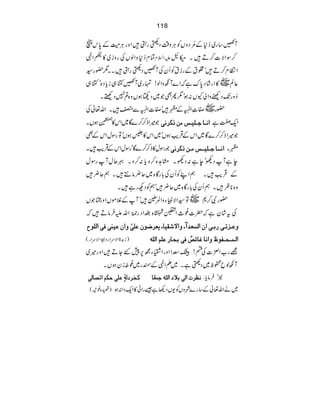 118
™*Æ'çNŠzVÃCÙz‰ÜŠ÷gS•ZzgCÙèÆ0kV W@‚g~
Óx™*zZßVÅgzi~»æZÞ mZ?x X}L ™ÎZÑ]™D•
ZOx™D•ó‘tÆgitÃQyÅW@Š÷gS•XX1—g¦
Z}WçzZß!vg~W@H„icŠ{óH„ ~»Zg•áŠ0uìž ¬Ý
™zgJŠÚzZàYV:ƒó1QÌŽ~Š8ƒVz{?7ŠÙX
~Ì‹ZëÆ1•óÌ]ZëÐé•XZv¬Å —g
Ž÷Zf™™}Ç~Zk»
6)4h4è
XEI
GEƒVX ]Þ³^q³×n³‹ÚàƒÒ†Þo ZqÚì
f™™}Ç~ZkÆŒÛdƒVó~Zk»ŠƒVóÂgÎwZkÆÌ Ž÷Z
ŽgÎw»f™™}ÇógÎwZkÆŒÛd•X ]Þ³³^q³×n³³‹Ú³àƒÒ†Þo 1X
eìWŠdóeì:ŠdXx@{™zc:™zX¾qwWgÎw
ŒÛd•XëZLÃQyÅ!gÇ{~q¢â…•Xëq¢• Æ
z{*ø•XëQyÅ!gÇ{~q¢•óëÃŠNgì•X
—gÑ™*~Â¦ZÑmYzZÔÆ•óWÆÝñVZzgZŽV
Åt•áyìž|]¨_ZQ÷{•ZŠg9*îGZvm•ÛâD•ž
æÂ³ˆi³o…e³o]á]ÖŠÃ‚•ðæ]Ÿ•Ïn^ðmÃ†•çáÂ×o$æ]áÂnßoÊo]Ö×ç|
)i$>ZÑuZgz(:@î EXEGZÑuZg( ]Ö³Û³v³ËçÁæ]Þ^Æ^ñ“ºÊoev^…Â×Ü]Ö×ä
=g[Z+]Ån!GÄZZzgZMYí67GYD•Zzg÷~
Wçß—ôp~Š÷ìX~DZÞÆ«g~¨©iyƒVX
Þ¿†l]Öoe¡•]Ö×äqÛÃ÷^Òí†•ÖèõÂ×ouÓÜ]i’^Öo 2ó•Ûâc:
)•{¨š( ~äZv¬Æ‚g}àzVÃ-VŠ¬ì‰gZð»ZqŠZ:ƒ
 