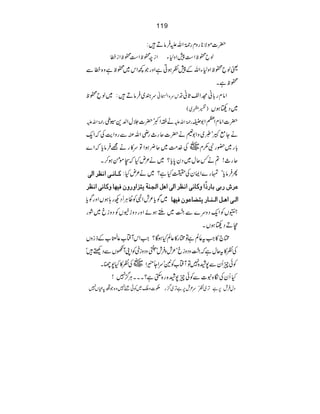 119
|]ñÑ*gzxg9*îGZvm•ÛâD•:
ß—ôpZ„7Zz1YZipôpZ„ôpZiæ
ªß—ôpZz1YZvÆ7ÃƒCìZzgŽ¼Zk~ôpìz{æÐ
ôpìX
uy~•ÛâD•:~ß—ôp Šku{Z_ã Zâxg!ãëZ³Uã
)‚1~( ~Š8ƒV
m g9*îGZv ä}Zºó|]°wZ-+±ï g9*îGZvm |]ZâxZWZ1•
äYìLód~zZ1hä|]qg_gèZvÅÐgzZeÅžZq
~Å}#Ö~q¢ƒZÂu»gä=•ÛâcžZ} !g~—gÑ(x
qg_!?ä¾qw~Šy0c?~ä²nHžCñðƒ™X
Ò³^Þ³o]Þ¿†]Öo Q•Ûâcóvg}ZZyÅ|Hì?~ä²nH:
Â†•…eoe^…ƒ÷]æÒ^Þo]Þ¿†]Öo]aØ]Örßèmjˆ]æ…æáÊn`^æÒ^Þo]Þ¿†
~Íc²lZÞÃªCÙUŠNg;ƒVZzgÍc ]Ö³o]a³Ø]Ö³ß³^…mj–^ÂçáÊn`^
‚VÃZqŠzu}Ð83ï EEOG~XƒñZzgŠzi¥VÃŠzic~Øg
îDŠ8ƒVX
Z`»Zt‘éMÝìÂUg»¬ÝHƒÇ?ZZkWë[¬Å.5éG[Æf¨zV
ÅÃ»tqwìž83ï EEOGzŠzicó²lz•Ûló74-ö EEOG
zŠziqÃZKWVÐŠÙ•ó
ÃðqQyÐ7æ{7ÂWë[Ã2óuZ•¡Z~ÅÃ»H7ÞX
HQyÅó{t]ÐÃðq7æ{g{$Ëì?XXXCÙ¦7!
ŠÁ•Ûl6ìF~Ãóu²l6ìF~¦g”]zo~Ãð—7z{Ž•?ÈV7
 