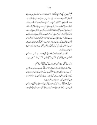 120
»Ñ]»f¨{fg{ó»Ñ]»ØØóŠgc»
‘Ð
êL(6Zqß5:N:
¢{¢{óW•y»@gZ@gZƒHì?tƒ}ZÅzuZ+ÅŠ?ìX
ZzgŽAZyÃYäÇóQyÆ0kZãicŠ{ŠÑbƒVÐXÂg[ngu
z¬äZK‘‡]ÐTÃaZ•ÛâcóQkÐZLÑÃ¸…7g3X
ZkÐZLÑÃ"D7g3@žÃðÂ©ÅŠ?gÎwÅÃÐ7æ{:ƒX
Â©ÅÃðÌŠ?óÃðÌ';yóÃðÌugÎwÅÃÐ7æ{:ƒX”]
•zZ]zZÑgnÃ¦*Z'Z•ÃZ›3cŠåZk»pÌ¸åXQyÃŠÑbÂ©
{]«•Ûâñ‰X™8ïEL¥zbZ#y|]Z•³Sg9*îGZvm•ÛâD•
eì(Z(:ƒžgÎw» žƒ»DZknŠcŠžZqeÃ)ŽDŠb
ŠZðZkÐ{àƒX
—gmZ}>zZ?xÃExbðz´»Zq©ìXWÐ¬=
•X W•âVi•VÅÃðZ+—7Žž—ƒóZknžWZvÆÔ
Z’Zñ»Ð83ï EEOGZzgŠzic~îJ»D:
~øg}ŠgxyZq£x6 ¦*/ÃgztgèZvÅ•ÛâD•ž—g
9}ƒñZzg…Z’ZñW•Û>Ðá™‚VÆ83ï EEOGZzgŠzi¥V
Æšzic~ŠZ4ƒäJÅ¸Š~XQÐcŠg3TäcŠ¦3óZzgŽ
)gg~Ñpó½>Ñp( ÈwŠÎÈwŠX
~äŠznÆzZu]Å¸Š~)1(¬ÝÅaZöÅZ’ZY¾ Zk(—g
§bƒðX)2(Q¬ÝÅZ•Y¾§bƒÏªZigz¯ZÍw@ªxèª#Ö
 