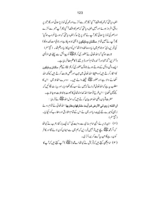 123
[Šc‚ž×»z‰ÜWŠóQŸÐQF}Zzg×Åúi7JðZzgQŸ6
gzÞZ•ÛziƒñZzg…[Šc‚ž)»z‰ÜWŠQWŸÐQF}
Zzg)Åúi7JðóQWäŸ6m|™[Šc©žÎg`¾z[ƒŠó
)ªŽƒ[ìZzgŽª#ÖJƒÇ( Ú³^Ò³^áæÚ^mÓçá QWä…Óx
)9›( Å¸,Š~óÎŽë~icŠ{qCzZÑåóZkÃZy»icŠ{DåX
~ÃaZöÐ¬„ZÍA U"ƒŠžZv¬ä—gÑ™*
zWy+ó*¸ZzgWÒ{ÓxQñg)CÙ—(»D«•ÛâcìX
Ú³^Ò³^áæÚ^mÓçá ÆD ~ Z,gz×ŠÑbÆƒDƒñŽßv—gÑ™*
»Zïg™D•óz{8©3ªî
G
GGGSZv¬~ÍZzgÚU"™D•YèZv
~IzZá•XŠzu}ZÖp~Zk» 2äzZÑìZzg—g
ÈtìžZv¬•Ûâñž$4è MGäƒ¼2ŠcXZzgt¦^ÎNž
Zk§bÂçfZvó}Zz0¬»Ñ^1ÜU"ƒY@ìX ! ¼72c
~ä•Ûâc: |]N!ygèZvÅÒy™D•žgÎwZv
Zv¬äÓxgzñ ]á]Ö³×³ä‡æpÖ³o]Ÿ…šÊ³†œm³kÚŽ^…Î`^æÚÇ^…e`^
i}Ã÷}n•ŠcZzg~äZkÆÓxxgtZzgèg[ÃŠN1X
)9›(
)2(Z0`käZ4Zâx]åO~ÐgzZeÅóžZq!gñg²[ä¹å
~F•Â…¸Š,žë~ÐZZyÃyÑñÇZzg»•Û žZ¤·
X ÃygìÇAtWe™`QF~
)3(ZâxQë•žŒÛ÷ä¹åZ}·)~(Wë•žW»
 