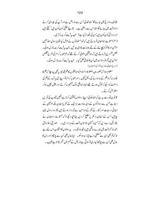 124
#³Šzic~YñÇóZv¬QkÐ*gZnìZzgWÅcz~™ä
zZÑ83ï EEOG~YñÇZvZkÐgZèìXC•ó74-ö EEOG
ÃyÃy•óÄ•
ZzgŠziqÃyÃy•óZyÅ®ZŠHì?AtWe™`QF~X
)4(|]Z1Z°D•ÛâD•žpŠ›âVä²nHåcgÎwZv…
ñðZzg»•ÛÃT+Æn´â]CŠ~YNXAtWe™`*iwƒðX
‰¬+•ÛâD•žooŠúò™D¸žëô/™ZxÅ§b4
ñð•1çzïZu~Qy»ÎtÁŠXAtWe™`*iwƒðX
)¥zbZšãz{iyz•ZíZ²Ãy(
¥xƒZž—gmZ}>zZ?xÃo¦V»Då2tÌØ`žD»
ªCÙ:™*DÆ:ƒäÅŠ?7XZzgô/™ZxÂZLÑ0uÆDÅ
zÝÃŠN™plƒD¸Z%o¬ßvt:™DZzgvƒƒ™
Z‹Zn™DX
‡âyŠg]tìžZv¬ZLgÎßVÃÉ™@ìZ¹2[Å¸,
ŠêìTÐz{ßÍVÆŠàqÑ]CÙZqÆ¬cZZyÉñÝÆ
ZZãŠgY]ZzgñgÆ¬Æ%ZAÐ¸ŠZgƒD•Qz{gÎw&
e•QkÆZZyz¬6i™Š,OçŠNßžW‡ñŠz˜Vä
tg'Š}Š,žŒz@ŽZ*y83ï EEOGÆuŠZg•Xœ&zÃgzt
ì 83ï EEOG~÷}‚¶•z){z){XtgÎßV»ZN[Zkn gèZve
@ž?ÌQyÐÅz"»i:ƒjXZCqwÌQyÐ7góZzgŠw»
qwÌQyÐ7góFg~ÂƒCì%!ÆŸ~ó1C@ìÉX
 