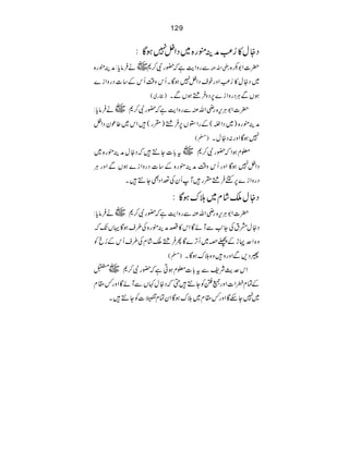 129
Š7éEOw»¥-æÜëg{~ŠZ47ƒÇ:
~ä•Ûâc:æÜëg{ ÐgzZeìž—gÑ™* gèZvÅ |]Z1–{
~Š7éEOw»¥-ZzgpsŠZ47ƒÇXQkz‰ÜQkÆ‚]ŠgzZi}
)gg~( ƒVÐCÙŠgzZi}6Šz•ÛºƒVÐX
|]Z1CÙk{gèZvÅÐgzZeìž—gÑ™*~ä•Ûâc:
æÜëg{)~ŠZ¼(ÆgZ2V6•Ûº)Hg(•Zk~¤úyŠZ4
)›( 7ƒÇZzg:Š7éEOwX
¥xƒZž—gÑ™*~t!]Y…•žŠ7éEOwæÜëg{~
ŠZ47ƒÇZzgQkz‰ÜæÜëg{Æ‚]ŠgzZi}ƒVÐZzgCÙ
ŠgzZi}6Ä•ÛºHg•MQyÅ®ZŠÌY…•X
Š7éEOwo•áx~huƒÇ:
|]Z1CÙk{gèZvÅÐgzZeìž—gÑ™*~ä•Ûâc:
Š7éEOwætÅY+ÐMñÇZk»pæÜëg{Å§sƒÇŒVJž
z{ZuNhÆÔz~QF}ÇQ•Ûºo•áxÅ§sQkÆ¥cÃ
)›( ¢Š,ÐZzgz•z{huƒÇX
ZkugÑpÐt!]¥xƒCìž—gÑ™*~w
ÆÓxçZ]Zzg0îÃY…•©žŠ7éEOw¹VÐMñÇZzg¾£x
~7YnÇZzg¾£x~huƒÇZyÓx¬]ÃY…•X
 