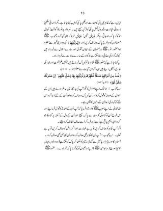 13
ìwgìžªCÙ~0ÅÃÓg]Zzg¯0ÅÃq¹Y@ìX1Kãó¯ó
¥zqãìÑ]z){Åå0ÅÃHÉë•X'çNŠZgYâg»Í“ó3w
•Ûâ™CcŠžz{8[~ ÚöˆÒùo 7ó Òùo Úöˆ ÎÄ™0uƒYCì1
ÅŠzu~‚Ð¥x — mö³ˆøÒôùnû`ôÜû ü ›âVÃCÙ§b0uz™s™,Zzg
~CÙ›yÆZZy¾òZzg‚g}ZqwÐ¸ŠZg• ƒZ—gZâg
YèÍZ{ÅÌðz{CYìŽÍZ{Æ‚g}qÑ]Ð¸ŠZgƒX
~Óx¬ÝÃ0u•ÛâD•óZ7DÕZzg}ZÅ tIY^ìž—g
//û ‚g~g¤Šï•6žZyWc]Ð¥xƒZX
ìö³„ûÚô³àû]øÚûçø]Öô`ôÜû‘ø‚øÎøè÷iö_ø`ôù†öaöÜûæøiöˆÒôùnû`ôÜûeô`ø^æø‘øØô
ùÂø×ønû`ôÜû»]ôá$‘ø×çFiøÔø ™
)Zp!îEG&301( — ‰øÓøàºÖ$`öÜû
Z}8[!ŽßvZLZñZwÃ³WÅ!gÇ{~q¢ƒñ•QyÆ
ZñZwÆœ‘ÃJw™ßZzgQyÃ0uz™s™ŠzZzgQyÆn™¬™zZk
nžvg~™¬QyÆ›ßV»uìX
~ÃZg•áŠ•ÛâcžWQyÆœ‘ÃJw•Ûâ•Zzg Zv¬äZLÔ
Zk§bQyÃk{Åè„Ð0u<ZzgQyÆŠwÆWs6k{»Ž
¤Šz½gZÌ!¹ìQÐ™zg•Ûâ™QÐ™sËs™Š£X
Z¤WªCÙÃ™s™,ÂtìÓg]ZzgZ¤!íÃ™s™,Âtì
X WQy»ªCÙÌ™s™ŠzZzgQy»!íÌ™s™Šz ! YXZ}8[
W•y»Îg`DÙZg;éÐn~i}Ã]À£é N™0u™YìÂz{ŠzâV˜V
~ —g ZL‚¹VÃYð:0u•ÛâŠ}X ~( )uZY¡Z »CÎg`
 