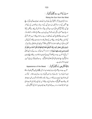 133
Îg`Æf[ÐåÅ‰¸:
Rising the Sun from the West
â{fzZ¶~-xZ
Ê-?ç
E
)ªŒÛ!ãÆŠâV(ÆˆgZ].eDƒÏža
Zzg)•Ûß›wƒYNÐZzgYâglZÇƒVÆnØg `QžÐ
îNÐ1ð7ƒÏóZƒßv"ŒÛZgƒ™Â/Â/$¹é FNgä'ÐÂ
Îg`¹©àgzÝÆ‚Bf[ÅY+ÐƒqƒÇZzgZÚ—ƒ™
ƒ@ìQøŠ2gæt )ŠkWŠy( ¾z[ƒYñÇAe“Æz‰Ü
ZkÆˆÂ/»ŠgzZi{ÈƒYñÇZzgËÅÂ/ Å§sÐƒqƒ@gìÇ
Jw:ƒÏZkz‰ÜZsxÑ*x7ƒÇŒÛWyˆ~Zv¬ä•Ûâcž
mø³çûÝømø^ûiôoûeøÃû˜ö!mFkô…øeôùÔøŸømøßûËøÄöÞøËûŠ÷^]ômûÛø^Þö`ø^ÖøÜûiøÓöàû!ÚøßûköÚôàûÎøfûØö]øæû ü
TŠyvg}g[Åz{Zq¶ã )ZÑÅx( û ÒøŠøfø³kûÊô³oû]ômû³Ûø³³^Þô`ø³^ìønû†÷]
WñÏ)f[ÐÎg`Â(ËYyÃZZyÑ*»x:Š}ÇŽ¬ZZy
tƒ(Å¸,•T6 :Ñð¶cZLZZy~Ãð>ð:¾ð¶X
ìX ZZyÑ*¢zg~
Appearance of the Beast ÆåÅ‰¸: •ø]e$èö]Ÿûø…š
f[ÐÎg`ƒqƒäÆˆŠZ!îEGZÑgn†ÇtÐ^»YâgƒÇ
l() )n{WŠòÅ§bóaç MÇñÅ§bó»y;¶Å§bZzgBè6ƒÇ(X
~Ì»NhOYñÇZzgtYâgªCÙƒÇŽÓxàzV~¹¢
Q}Ç¹Zh9Zzg™s²!1áÇQkÆZq;B~|]ñ.
mZ?x»¡ZzgŠzu};B~|]ÑymZ?xÅZù_ƒÏX
 