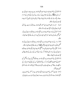 136
)6(dZãä|]„Š{0™#ÖgèZvÅÐtuggzZeÅì
žgÎwZv~äeÆZ©xÒy™Dƒ}•Ûâcžez/{ÆZwZx
ÐÃgrƒäÆnŽurZcY@ìÂZk~Ž!wi}6¤@ìz{
ª#ÖÆŠyâgƒÇX
)7(µ)Zg~|]Z0&ŠgèZvÅÐ%¯ƒgzZeìž
!-ö
D
~0Z]Ågò™*óª#ÖÆgziâgƒÇX
)8(dZãä$k5å EEÝ|]Z1CÙk{gèZvÅÐ%¯‘éSgzZeHìž
T¿Æ!wqªZsx~CƒYNz{ZkÆnª#Ö~âg
ƒÇX
)9()Zgä$k5å EEÝ|]Z1CÙk{gèZvÅÐ%¯‘éSgzZeHìžŽ
¿ZvÅgZ{~˜Š~Zq¾Ì9ÇQkÆnª#Ö~âgƒÇX
)01(•ä™ZÑZy~$k5å EE{|]Z0/gèZv•Ð%¯¬
ž!iZg~Zv»f™™äzZáÃZkÆCÙ!wÆ£«~ ì gzZeH
ª#ÖÆgziZqâgAÇ
)11(dZãä|]Z1CÙk{gèZvÅÐ%¯‘éSÜHìžŽ¿Ë
›yÅ¤z1Ã™zg™Š}ÂZv¬QkÆn>ÞÜZo6âgÆ
Šzˆ¯Š}ÇTÐZq˜ygz×ƒYñÇTÅ®ZŠZvÆÎZÃð
7YyYX
)21(gg~z›ä|]Z0/gèZv•ÐZzg›ä|]Y'
gèZvÅóÐZzgdZãäZ0ihÐgzZeHìžZyƒäÒyH
 