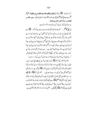 137
ª? X ]m^ÒÜæ]Ö¿×ÜÊ^Þäâç]Ö¿ÛkmçÝ]ÖÏnFÛè ~ä•Ûâc žgÎwZv
ÞÃçƒe^²Úà ÕÐ¹”YèÕ„ª#ÖÆgzi¬]ZzgZ0ƒ~ƒÏX
]Ö¿×Û^læÞŠªÖä]Ößç…]Öj^ÝmçÝÖÏn^Úä
tƒ(Å¸,•T6ZZyÑ*¢zg~ìX
|]Z1ñ.gèZvÅÐgzZeìž—g~Ð CÙq»D:
¼Z+qzVÆ!g}~ÎZwHŠÎWä*IHZzgZ
ßÍVäZknÆÎZÑ]Ò]ÐGÂW°w~W‰ZzgßÍVÐ
Zg•áŠ•Ûâc?ŽeƒíÐ7bßXQZq¿ä7Yó÷Z!Ãyì?
•Ûâcó¾Z!vfì
(¡ç FZqŠzuZ¿QVZzg²nH:÷Z!Ãyì?
•Ûâcó¾Z!‚ÝìŽŽ»ñìXZ¦*/gèZvÅäW
Ægzñiâ6°wÆWUgŠAÂ²nÅ—gëßv!gÇ{ZÞ~Â/
)gg~( X ™D•)Z[ëZk§bÆš¢zg]ÎZw:™,Ð(
Š„X ~Æ‚tZk§bì‰ZK±ýL Óx¬Ý—gÑ™*
ìwgìž¬Ýë•âÎZYZvÃXÂ¬
Å
êLZ•xó¬
Å
êLZgzZbó¬
Å
êLZ%ó¬
Å
êL
~ÅÃìXZzg¬Ý~ Zkyó¬
Å
êL5Àó²lz•Ûl¾nžCÙq6—g
~ZŒÔ ß—ôpÌìT~‚g}qÑ]•X—gÑ™*
‚g}zZu]6ÌZ:qgn•ó@gqgZÂV~ËðÆZ0gŽ»x
GYNóz{ÌóÓ½~Ð7æ{7ž†ZvÆzZ-vZ†ÃCŠcX
ù Ãy“%}Çó¹V%}Çó¾qw~%}Çó»•Ûcñðóúg]Æ
~6—7X¾nžf¨{f¨{Zzg¢{¢{D~ìX ~HìótÌ—g
 