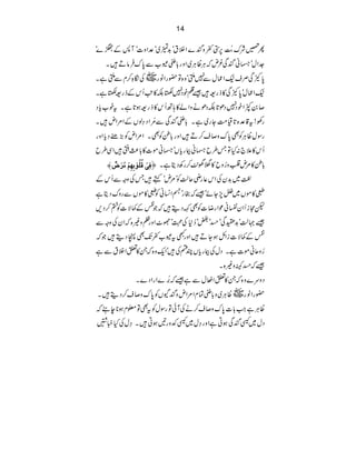 14
Q"Ñu"ìENG64¬zn}ZÜtó$×~ó°Zz]óW:Æ×}ó
]ZwóKãnÏ¾nžCÙªCÙ~Zzg!mÛ[Ð0u•ÛâD•X
~ÅóÓ™xÐQìX 0ÀÏÜs(ZqwÐ7Qóz{Â—gZâg
(Zqwó0ÀÏ»fg=•‰¯pŠ7qÉ»AQkÆfg=qìX
™0ÀZpŠ7Šð@ÉŠðäzZá»;BQk»fg=ƒ@ìXtp[cŠ
gÅ!t‡°{@ª#ÖYg~ìX!mnÏÐ'çNZŠ›ßVÆZ%Zn•X
gÎwªCÙÃÌ0uz™s™D•Zzg!íÃÌXZ%ZnÃ("ŠcZzg
Qk»´`:HÂT§bKãFgcVóKãñ]»!¯k•ZÏ§b
— ÊôoûÎö×öçûeôãôÜûÚ$†øšº ü !í»%n»z¥zb»3˜.™gÄŠêìX
¹~$yÅZk¬gèqªÃL%nóë•TÅzzÐQkÆ
ì 8»ñV~ñ7Yñó‰žggóŸZ¨ãÃ8»ñVÐgzuŠê
pWiUZy^ãúZgŸ]ÃÌÈŠï•žŽÑÆ¾Ñ]Ã»™Š,
‰˜ªó$oÏóŠó•ó™*Å›óÑ^ZzgÕz){žZyÅzzÐ
¾Ñ]iZbƒYD•ZzgLtÛ[¬JÌàŠï•Žž ÑÆ
ì ¥zqãñ]ìXŠwÅFgcVPnÅ•óZqz{žX»mZÜtÐ
‰žŠaz){X
Šzu}z{žX»mZdwÐì‰ž%æEN}ZgZŠ}X
~ªCÙ~z!mÓxZ%Znzn7VÃ0uz™s™Šï•X —gZâg
ªCÙìZ!]0uz™s™äÅWðÂgÎwÃtÌÂ¥xƒ*e’ž
Šw~tnÏƒCìZzg›w~t—zg'ƒC•X›wÅH¶&
 