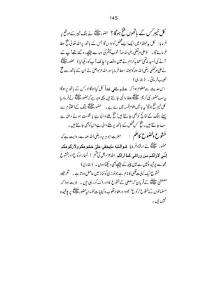 145
~äk6Æñµ6 —g À6¾Æ;ðVìƒÇ?
•Ûâc:Àt}Z~ZqZ,¿ÃŠzVÇTÆ;B6Zv¬ì«
WØƒ0ÅzzÐúg{‰¸WÆ gèZvÅ •ÛâñÇX)Z%¨
~ WäÅQy:¶óô/™ZxäÐz‰Ü6Ze7WÃŠN1(—g
äZ%$|ö
GD
gèZvÅÃ}Z«•ÛâcZzgZv³zVäQyÆ;BÐì
)gg~( ‚•ÛâðX
ÀHƒÇZzg¾Æ;B6ƒÇ Â³×³ÜÚ^ÊoÆ‚]÷ ZkugÐ¥xƒZž
~ä•ÛâŠc tƒ—gÑ™*~$šŒé EYZÞY…•¸zzìž—g
~kÆZ!xÐ X—g ExK~Ðì À6ìƒÇót!'
¬kÆ}òÃÌY…•óìYzZàìc“ƒäzZàì
Y…•Xì¾¿Æ;B6YzZàìZkÃÌY…•X ƒ
|]Z1CÙk{gèZvÅÐgzZeìž Ëqzíq»D:
Ê³ç]Ö³×³äÚ^míËoÂ×oùìŽçÂÓÜæŸ…ÒçÂÓÜ —g~äZg•áŠ•Ûâc:
Zv³zVÅn!vgZgÃqZzgËq ]ôÞù³oŸ…]Ò³ÜÚ³àæ…]ñ³oÒÛ^]…]ÒÜ
)gg~( íÐ7æ{7ì~"ÆúÌŠ8ƒVX
ËqZqª¯»*xìŽúi~Ãúi~qÝƒ@ìX1óÓ
~ÆŒÛ!yž!}ÐöÆËq»ZŠgZu™g„•XU"ƒZž
!{‹§ö
E
W
~67æ{ ›âVÆËqógÃqó@ŠZzgJ]¨[zÝ‹^6—g
7•X
 