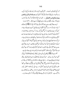 148
•ÛâNž¦~'•ƒX¾n&!g^Zzg•áxÆn™¬N•ÛâNX
a³³ß³^Õ]Ö³ˆŸ‡Ùæ]Ö³Ëj³à !g!gÂzŠÑä6¦Ã™¬:•ÛâðóÉWy~•Ûâc
XX~ZkZiàøzx8•î
EOÃ™¬¾§b•ÛâƒVX æe`³^m³_³×ÄÎ†á]ÖŽn_6à
)½>ógg~( ƒÇX z;VÂi²áZzg•ƒVÐZzgz;V-ã¤z{aZ
~ª#ÖJ ZkugÑpÐt!]¥xƒCìž—gÑ™*
MäzZáCÙ•ÛŠZzgCÙCÙ¿ÃZh§bY…•óÃy@ZecCìZzg
ÃyeZ{ìY…•Zzg¾¿Å±ÐZzg¾)®ÐHªZzg
z¬ŠZ] ø¥VÅZ•á®ƒäzZàìZkÃY…•ZzgQyÆ´â]
ìZzg ÃÌY…•ZzgfzZ¦$¸ç G{ÅeZ{)®¾z‰ÜªCÙƒäzZà
ZkeZ{)®ÃT+ÆnZk)®ÆZq¿»f™Ì•Ûâcìž
Ñp ZkÅKãˆzqª¾§bƒÏQkÃÌY…•XZkug
Ðt!]¥xƒCìž•áÈg‚ª~øqZqZ((Zk{ìTÅ
ìX zzÐøcZ¤pžz{ªCÙUH„(Z¬$ziZ@YV:ƒ›+Ð{g`
~ÅóÓ0u~Š7éEOwÆŽÆˆ¦»ŽåTÅ¸ —g¦¬Ý
§bŠ}Š~XZk•Ûây¬àÆ_.!gƒ,œ~~¦Ð· …Zk
0†Zß;[¦~aZƒZXz{ìÑ]!ƒÏîZzg•ZÃ‡{g‚åóZknQk
äZIw}zŠv›âV6ÕGóOzywHóQyÆOÃ!¯NZ[Œó
GX x™GÅ•áy~.eøqZzg"ZŠ!ÆZÖpZEw
¦-V»o{tåžÜsë„›y•ZzgŽøg}o}ÆÜsì
5ŠcXX z{æuìXÓxô/™ZxZzgZIš«xÅGzVÃ¤Z™i}Ð
 