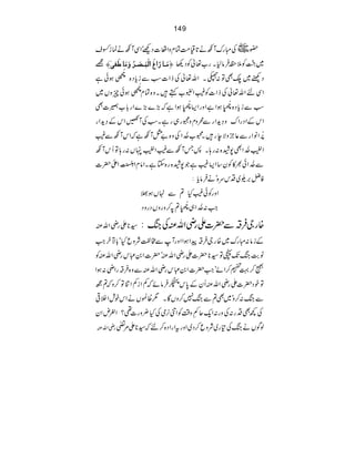 149
ãs ~ÅIguWçä@ª#ÖÓxzZu]ŠAóZÏWçäúi —g
= ™Úø³^‡ø]Éø]Öûfø³’ø³†öæøÚø^›øÇoF— g[¬ÃŠ¬ ~83ï EEOGÃ5±•Ûâ1X
ŠÚ~,ÌÂ:³XZv¬ÅfZ]ƒÐicŠ{
9Ÿ-
ö
FNFƒðì
ZÏnZv¬ÅfZ]Ã(Z¦[ë•Xz{Óx
9Ÿ-
ö
FNFƒðqzV~
ƒÐicŠ{9Ÿ5é FN
FƒZìZzgZ(9Ÿ5é FN
FƒZìž(}(}Zg![ù]Ì
ZkÆZŠgZuz›hZgÐøzxz6g„gìXƒÅW@ZkÆ›hZg
%æFNZâZgÐ¬bzÑeg•X8[7åENZÅz{"éWçìžZkWçÐ(
ZØ7åENZÌ7æ{:g;X:TWçÐ(ZØ©V:g;ÂQkWç
Ð7åENZð½»Ãy‚Z((ìŽ7æ{g{YìXZâxZ3Òh4ï XEGZd|]
Ãå'w~Šku{óä•Ûâc:
ZzgÃð(H?Ð.Vƒ>
Z:7åENZ„9Ÿ5é FN
F??™zgzVŠgzŠ
¦*ZgèZvÅ {gY•Û‘Ð|]ZgèZvÅÅk:
Æiâ:Igu~{gY•Û‘aZƒZZzgWÐ#¿ÑzqHó!syZ
â"kJâÂ¦*|]ZgèZvÅó|]Z0„kgèZvÅÃ
Ÿ™¹ƒ™ZñóZ|]Z0„kgèZvÅÐz{•Û‘gZè:ƒZ
ÂpŠ|]ZgèZvÅQyÆ0k
(;-C¾æ
FXE
F•ÛâñžÁZiÁZÚÂ™zž?í
Ðk:™zó~Ì?Ðk7™zVÇX1ª>VäZkplZÜ¹
Å¼ÌŠg:Åzg:Zqq
²
êLz‰ÜÃZâ3òÅH¢zg]¶?ZºnZy
ZvÅ gè ßÍVäkÅ»g~Ñzq™Š~ZzgtZgZŠ{™nž¦*Z%¨
 