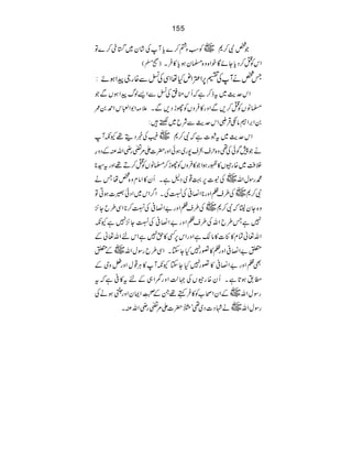 155
Ž¿Ñ™*~Ãƒz
d-
ê
IG
™}cWÅ•áy~øq™}Â
)9›( ZkÃO™ŠcYñÇpZ{z{›yƒc»•ÛX
T¿äWÅ„6Z‹ZnHåZÏÅ±Ð{gYaZƒñ:
Zkug~tf™ìžQko¬Å±ÐZ,ßvaZƒVÐŽ
›âVÃO™,ÐZzg»•ÛzVÃghŠ,ÐX´)Z1ZmkZ£0/
0Z'Z•âËŒÛ?ZkugÐÑb~˜•:
Zkug~to]ìžÑ™*~(Å¸Šï¸YèW
7ÍðÅ¶z{wsds7g~ƒðZzg|]Z%¨gèZvÅÆŠz§ äŽ
{gæV»¼gƒZŽ»•ÛzVÃgh™›âVÃO™D¸Zzgt¦* ~ ÜÄ
Åt]6¹¸~Š?ìXQy»Zâxz{¿åTä ~ ·gÎwZv
Â ~Å§sÕZzg*Z»°ÅÚÅXZ¤Zk~ZŠÌù]ƒC Ñ™*
~Å§sÕZzg"Z»°ÅÚ™*ZÏ§bY^ z{Yy©žÑ™*
7ìT§bZvÅ§sÕZzg"Z»°ÅÚY^7ìYè
¬Óx»Ñ]»â´ìZzgZk6Ë»h7ìZknZv¬Æ Zv
~Æ0 0"Z»°ZzgÕ»¦g7HYYXZÏ§bgÎwZv
ÌÕZzg"Z»°»¦g7HYYYèW»CÙ¸wZzg÷zkÆ
.ƒ@ìXQy{gæVÅ˜ªZzgeZ„Ænt»°ìžt _
~ÆZyZô[Ã»•Ûë¸XÆ
tB3ïEGLZZyZzg74-ö EEOG
ƒäÅ Zv gÎw
~äÞŠ]Š~¶ó}|]Z%¨gèZvÅX gÎwZv
 