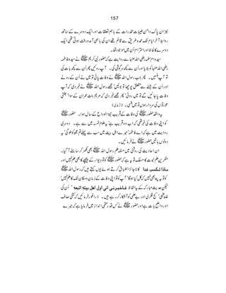 157
2Zy0uŠZð¨]$gZ]Æ!ë©]ZzgZqŠzu}Æ‚B
gzZ*WyZcxJ•{§&Ð‡ì¸ZyÅ!bWæzgÄƒC¶Zq
Šzu}»ÒpZzgZ•ZxQy~ñŽŠåX
~ä¦{ÃÒ ¦{Zx•gèZv•ÐgzZeìž—gÑ™*
gèZv•ÃšcZzgQyÐ¼uÍÙÅXWgzNQQyÐ¼!]Å
~äzÃ]0ðÂ~äQyÆgzä ÂW²XQZgÎwZv
~ä¸Š~žW ZzgQyÆ©Ð07YÂ1Bó=gÎwZv
zÃ]0YNÐÂ~gzðóQ=¸Š~ž%*›/ZyÆÎZóM
)Fè~( úgÂVÅuŠZgƒVÂ~çX
~ ~ÅzÃ]ÆŒÛdÁZßŠZqÆ‚wƒZX—g tzZ§—g
ÃZKzÃ]Å¸¶žZ[z{ŒÛdìótExK~ÐìXŠzu~
gzZe~ìžZ}ÃÒó÷}Z3ÿXLš~ƒÐ¬?íÃCÏót
~ä•ÛâNX ŠzâV!'—g
~Ìµ™‚tWŠX ZyZqŠgÅgzÝ~XDgÎwZv
~ÃÂ›-ZgÆú»ÌD7Zzg ”+Dt]»ÝÂtìž—g
~ »*Y^Z$‹5é
E
Et™Dƒñ-Vë•žgÎwZv Ú³^ƒ]i³ÓŠgÆ‚]
ÃÂtØÌ7žÀHƒÇóWÃÂZKzÃ]ÆiâyzkyJ»D7ó
óQyÅ Ê³^ìf³†Þ³o]Þo]æÙ]aØenjä´]ifÃä pugIgžÆtZÖp
ß.ó¼„~Zzg"dÃWDg™gì•XfgZ¨g•ÛâNžX™s
~ä¾ŠgîZ0Zi~•Ûâcìž÷} ZzgzZã!]ìZzg—g
 