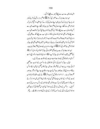 158
{:~ÐƒÐ¬?÷}úWƒÏX ZI
~»Dgz¯gz×Å§bªCÙ ZyZqŠgIgžÐ—gÑ™*
ƒg;ìóZkIgu•Ûây~ZLz™wÅ¸Š}™ZCo{zZã•ÛâŠcž
Zv³zVä=ZLz™w»D«•Ûâcìó2=ZLZ3Ó43ï XEGG~Ð
T»z™wƒÐ¬ƒÇQkÃÌY}ƒVOç•ÛâcžZ3Ó43ï XEGG~ƒ
Ð¬ÃÒgèZv•»z™wƒÇZzgz„ƒÐ¬íÐŽÏX
»Zk•Ûây6 gèZv¬
“-;è
EXE §s|]ÃÒz|]¬Èz¦{Zx• Šzu~
Z‹Zn:™*Zko{ÃU"™g;ìžSylk-V»o{Ì¸ìž
ìX ~ÃZLZzgŠzuzVÆz™w»D«•Ûâc Zv³zVä—gÑ™*
~ ZyZqŠgIgžÐt!]Ì¥xƒCìž›âVÃgÎwZ™x
‚g~»Ñ]ZzgpŠZKfZ] )~( Æ0to{g´¢zg~ìžM
¤ZòZzg]ÜëÆqÑ]ñ]z§]ÆZz‡]Ð!¸•X
ìwgìžZ¨yÅi0ÏZv¬ä‚²VÆˆ[Ð³
•ÛâðìZzgt!]ZkÆDzŠg]~ìž#V¿™*~Zã‚÷
áÇZzgz{ZKŠg]»nÐTÃeìZzgAeìZL•Z:DÐz
~äàz‰ÜÓx{0Zy D«•ÛâñX¢gZZ0Zi{ÎNž¦¬Ý
t]ÆZ•ÛZŠÆZÎk§]ÃÌÌ1ZzgQQy»W:~ñZi:™D
ƒñ¯gUZ´yÌ•ÛâŠcž¦{ÃÒgèZv•Æ‚÷ŠzuzVÅÚ
Á•X‚bÆƒl¥!F¹Æ!zŽŠW`JZkn»ÃðW!ZXŠ7
ƒZŽZ¨yÅi0ÏÆ‚²VÃÑg™Æ†i0Ï»Z0Zi{ÎnXtD
 