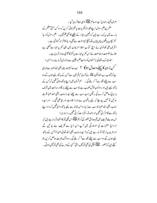 159
~Ã„«•ÛâcŠX Üs”¦×yó¦Šz¬Ý
”+‘Ð
êLgÎwZLJZ:Ãc]6ÃUã™,žz{¾•¦Æ
!g}~tÈgì•žZ¹›-ZgÆú»ÌD7X‘Ð
êLgÎwÃihó
–ó”V0‰Va0-VÉ0³Z*]ÐUŠb»•ÛZ:øqìX
ZÑsZåâ~äZKÂ[¡ZÑZy~¸¬t„g]èì
Z3Òh4ï XEGz)®äZk¬t„g]6¬»:ò™Šg•ÛâcìX fñ
)W}( Zvnguz¬CÙ›yÃŠzÅïGLDz¢ÐâÑâw•ÛâñX
%z~ ¦{¬ÈœigèZv•Ð ¾izz»¬z™wƒÇ?
z{ ä•Ûâcž?~ÐTÆ;BEƒVÐ ~ ìž8[g[Z°=
ƒÐ¬íÐW™AÏXëW:~ZL;B5C‰ž¾Æ
;BE•Zzgz{Ãypl‚ìŽƒÐ¬!gÇ{g‚ª~Ñs
ZƒÐ¬¦{i5gèZv•¯] !gc!qÝ™}ÏXp
Zzg¦{ ƒNÂ…Ø`žE;ðVÐ%ZŠIz]Zzg5è¶X
i5gèZv•ŽƒÐicŠ{ZkÒpÐE;BzZà‰žz{ZL
)gg~( ;BÐ»x™C‰Zzgœ‘zíZ]™C‰X
•ž ~Zk‰¸»ZÖg•Ûâgì ZkugÑp~J™Št—gÑ™*
ZizZ`0Z]ÅñŽŠÏ~WZk™*Ð=páYNÐ
Zzg'×htZg•áŠ•Ûâgì•ž)¦{i5gèZv¬•(TÆ;B
EƒVÐz{ƒÐ¬íÐW™AÏXz{ßv‡]qÝ™,Ž
ë•ž—g~ÃÀÅÌ¸7gSóËÆ%äÅÌ¸7ƒCX
 