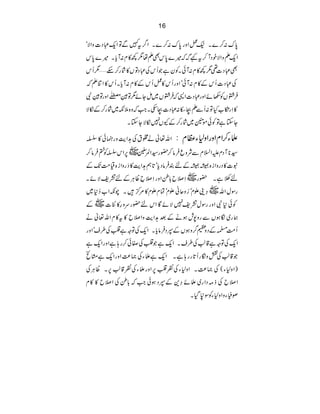 16
0u:™}X(¿Zzg0u:™}XZ¤t}ÐÂZq„Š]zZÑó
ZqDzZÑpŠW™t¾§ž÷}0kÌDå1¼»x:WcX÷}0k
Ì„Š]¶1¼»x:WðXÃyìŽQkÅ„ŠÂV»Ñg™n'1Qk
Å„Š]QkÆ»x:WðóZzgQk»¿QkÆ»x:WcXQk»ZÚDž
•Û¤VÃ2ñZzg„Š]Z+ž•Û¤V~ïYñ1Â34èXGEL!{‹§õ
D
ZzgÂ34èXGELÑ
™ÆïÑ »Sg‚[HÂ:QÐDXe:„Š]XmXZžz{5À~Ñg
YYìÂÃðñÝ~Ñg™ÆYV7ïÑYYX
Zv¬ä‘tÅ@ZezgÉð»Ÿ fY™ZxZzgZz1Y«x:
¦*WŠxmZ?xÐÑzq•Ûâ™—g¦ZÔÆ~6ZkŸÃ»•Ûâ™
ŠgzZi{ååÆnÈ•ÛâŠcó@ë@Ze»šgzZi{ª#ÖJÆ t]»
~S&b!íZzgS&—ªCÙÆn=pÑñX ìX—g nî
~›´Exó¥zqãExóÓxEx»%œ•XaèZ[™*~ gÎwZv
~Æ Ãð*ÑZzggÎw=p7ÑñÇZkn—guz§»Ñ]
øg~óƒVÐgz7lƒäÆˆ@ZezZ&b»t»xZv¬ä
Q#Ö0ÆŠzx¤zƒVÆ4Š•ÛâcXZqÅÂzì»Å§sóZzg
ZqÅÂzì‡¨Å§sXZqìŽ»ÅÌð™g;ìZzgZqì
Ž‡¨ÅîzógQ@gg;ìXZqìfYÅ)®ZzgZqìxY
)Zz1Y(Å)®XZz1YÅÃ»6ZzgfYÅÃ‡¨6XªCÙÅ
Z&bÅf)ŠZg~fñ›+Æ4ŠƒðZž!íÅZ&b»»x
ß5YzZz1YÃÎxŠX
 