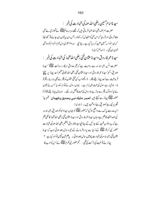 160
¦*Zâx@gèZvÅÅÞŠ]Å¸:
|]Zx•gèZv••ÛâC•ž=uz§¬Ý~äðh~Ðè
«•ÛâðZzg•ÛâcžZkèÃew™gÄßXTŠytpy0YñÂ™¢
06ó~ŠkøxZžZxÃz{è ž÷ZâZ•@L™ŠcŠìXOç“
)áøºò( py0ˆX
¦*/Ãgztz¦*¢y"gèZv¿ÅÞŠ]Å¸:
~ó¦* ÐgzZeìžJ™Štu»gg‚ª gèZvÅ |]Z÷
œ&Zºó¦*/ÃgztZzg¦*¢y"gèZv¬eQuNh6ãó
)ŠdZ[Ë@ZÖÃßÐU:ŠbXßÂ •Û¹›ÐQuNhŠÎX
(ZƒâgìgÎwÅ›~3xìX˜VgÎwäŠxgÄŠcóQkä¶y
Â( á1óz{ßvßÐ$FìŽgÎwÅ›»î:gÇX¾qwNhŠÎ
IYó ]‘f³†Â³×nÔÞf³oæ‘‚mÐæ•`n‚]á ~NhÐë• —g
)gg~( •6Ñìóœ&ìóŠzL•X
gèZvÅ ~Ã˜V¦*Z1–œ& Zku"ìGIL0uÐzZãƒŠž—g
ÅœZ‰Ü»Dìz;V¦*/ÃgztZzg¦*¢y"gèZv¿»ÌD
ìžtŠzâVLGYNÐOç¦*ÃgztZWgèZvÅÅÞŠ]
~Æ™*Ð6Š{•ÛâäÆ¾{‚wˆƒðZž¦* —gÑ™*
ÅÞŠ]aä‚wˆƒðXt‘Ð
êL(7ÂZzgHì? gèZvÅ ¢y"
~äQkÃZŠ[» NhäÂ›Åw•Å¶'1—gÑ(x
 