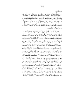 162
Zg•áŠ•Ûâc:
m5³^m%`ø^]Ö$„ômûàø!Úøßöçû]Ÿøiø†ûÊøÃöçû]]ø‘ûçFiøÓöÜûÊøçûÑø‘øçûlô]Öß$fôoôùæøŸøiørû`ø†öæû]ÖøäX ü
û æø]øÞûjö³ÜûŸøiøŽûÃö†öæûáø eô³^Öû³Ïø³çûÙôÒø³rø`û³†ôeøÃû–ôÓöÜûÖôføÃû˜õ]øáûiøvûfø¼ø]øÂûÛø^ÖöÓöÜû
Z}ZZyzZß!ZKWzZi,Zzœ:™zÑÅWzZiÐóZzgQyÆ—g`™
!]:™z‰ZqŠzu}Æ‚t7ÕäFLODƒž}vg}ZqwŸù:
ƒYNZzg»¸J:ƒX
4yZvó÷ZŠ[2cžZk!gÇ{~q¢~Š¶zZßVÃizgÐ
1%ÅÌZYi]7ó|]®gèZvÅZkWeÆ*iwƒäÆ
~äZqgziŠgcÄ ˆ1zps!gÇÓt]~q¢:ƒñX—g
•Ûâcž¼gziÐ®7WñóßÍVä|]®ÆyY™)q¢~»
:7Yó•ÛâäÑ$4è MG5ƒŠYè÷~WzZiQzœìZzgWe™`
~~²nHŠÂ•Ûâcžz{ ätZg•áŠ•ÛâcìXt$éM`Z!gÇÓg‚ª
~äZ7•x5Âz{ 74-ö EEOG
•ªZ[JŽƒŠz{çsìX—g
m³³^$³³^e³k]Ÿi³†•³oF]á q¢ƒñóWäpŸ~Šïƒñ•Ûâcó
Z}U"H?I™Dƒ i³Ãn³•u³Ûn‚]]æiÏjØ•`n‚]æi‚ìØ]Örßè
Zk!]Ãž?³]zZài0Ï¦ZgzÐZzg?ÞŠ]0ƒÐZzg83ï EEOG~
óYV7X$4è MGZLg[Å«ƒV6 eø³³×³oF YƒÐXZ,Vä²nH
(ZplƒVXOçZ(„ƒZXZkÆˆÎi0Ï¦Zg~óßvQyÅ
(~³]H™D¸ZzgZ™*ÐÃa™Yä»z‰ÜWcÂ¯˜Z[
~ÅpŸ~Æ Ð˜Š™DƒñÞŠ]»YxâlHZzg$¨45é GG
GES—g
 