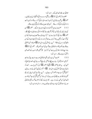 163
)MYZ#( _.¦ñ83ï EEOG~‰X
•X ~CÙCÙ74-ö EEOG
ZzgCÙCÙŠziqÃZh§bY… ¥xƒZž—gÑ™*
—g~tÌY…•žÃy³]zZài0Ï¦Zg}ÇZzgÃy£ÅïOG
z¥ÎZðÅi0Ï*Zg}Ç'ÃyÞŠ]0ñÇZzgÃyOHYñÇX
~Qy Zq%ûFgƒ‰X—g gèZvÅ |]ih0Zg¶ )/(
ÅFg%æFNÏÆnQyÆy=pá‰óz{i0ÏÐâ-kƒ`¸X
~äŠN™•ÛâcZ}ih!?ZkFg~Ð¡c[ƒYƒÐZk —g
Å„#Ö™zptCƒž÷}ˆ?i0{gƒÐZzg?*ÓƒYƒÐZk
~ñ»ŠZð¢ï z‰ÜvgZgztHƒÇ?Wä²nÅcgÎwZv
~ ÐåógÅVÇZzgZv¬ÐNZ[ÅQygÅVÇX—gÑ™*
äZLzÃŠZgÝxÅt!]_è NE™•Ûâc:Q»%ˆ[Æ83ï EEOG~
)MYZ#( ŠZ4™ŠcYñÇX
)/(|]Z÷0â´gèZv¬ÅÐgzZeìžqª
¬~ZsxJw™äÐ¬Z16ÆdM)äZqZ»g~ô!Ã
~_èNE™|7}XZ»gÃ ~ÃâÂ—g LHXtZ:q—g
(~ª]ƒðó²nÅcgÎwZv~!¸xÆZqWŠòäøg}Zq
WŠòÃO™ŠcìZzg—g|gì•XWä•Ûâcó~ZkqÆn
7´É÷}©ÅzztìžQkäQk¿ÃOHìT»Šgz
83ï EEOG~QkLÆ'Z'ìXQ™*äŠ¬ž|]M)gèZv¬
)ŠÑbZÉ43ð
E
E>óMYZ#( ÅäZsxJw™1ZzgYxÞŠ]‚ƒZX
 