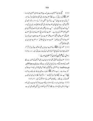 164
ó gèZvÅ )/(9gg~z›~ug0uì|]Z1ñ.ZÄ~
~ÅŠg!ã™gì¸Â|]/ÃgztgèZv¬ÅWñóZ0g —g
WäÅZYi]e„óWä•ÛâcóQ¹Z0gWäŠzZzg‚B83ï EEOGÅ
pŸ~ÌŠ}ŠzóOç~|]/ÃgztgèZv¬ÅÆ0kŠZzg
WÃ83ï EEOGÅpŸ~Š~XWäZyYZ;gô/Ã83ï EEOGÅpŸ~Š~
Î‚>w{¹Y@ìX|]Z1–œ&ó|]/Ãgztó|]
¢y"ó|]Z%¨ó|]³ó|]iÛó|]Z1D{Z0Z›Zbó
|]†Z°Ý0úsó|]Ä0Z!z‡móZzg|]G0ih
gèZv¬eX
)/(—gÑ™*~ä|]Z0„kgèZv¿Ð•ÛâcžL?Wy
)æZg`ZÉ43ð
E
E>( /~*ÓƒYƒÐóOçWy~/~QyÅwg]YCg„X
gÎwÆ‘Ð
êL(Ãây™›yƒñ:
)/(|]D_Z2ãgèZvÅyZÈ$g~æWÅ§sÐ¸
Ú³³³^…]m³³ka³„]]ŸÚ³† ]½ï IGÆˆ¸Mƒñ›w„›w~Ègì¸
äL7Š¬T~úgÂVÆÎZƒ¸v Z(©~ Ê³†Ú³ß³ä]ÖßŠ^ð
~Æ!g}~Y+ÆnæÜëg{ 9}ƒñXZz{—g
ãÂWäŠÙ„•ÛâcžD_!z{?„Â¸Ž›w„›w~t
)ØZ@ZÉ43ð
E
E>( Ü]Ègì¸Xt]4/õ NEG„Z,VäZsxJw™1X
ÆZsxÑä»:tƒZž)yZÈ$g~(z{ gèZvÅ )/(¦*„k
ZL_Z{äZzµÎ*Ññ¸@žæÃVÃ3*Š,ópk~QyÐ
 