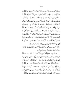 165
~Ð z{á1ŠZzgZÐâwÔ~ŠZ4™ŠcŠÂZrVä—g
~ä ²nHžZkäZzµÎäÃQyÆÆt~C[™Bp—g
QÐJw:•ÛâcZzg¹žtÂz{âwì&?øg}Üsk~ñgÅæŠ
ÆnÑñ¸XZ[z{›âVÅÔ~ìQÐÆt~C[7
HYYXZrVä¹~ZzgÃðâw7g‚XHMteT•ž
~ M»RßÍVÐ„âfZzgßÍVÆMÐ;B;ñX—g
ä•Ûâcz{Î*¹Vì&?l()Ðäz‰ÜZKizzZxZ¯Æ
•Ûâc ~ä 4Š™ÆMñ¸?ZrVä¹:MÃZkÅ¸ùB?—g
=÷}g[ä¸Š~óQz{ìÑ~ÍZ„ŠêƒVžM™Št•ó
Zv¬ÆÎZÃðZkÐ!¸7åXZkÆˆz{ZsxÑñZzgìÑ
)æZg`ZÉ43ð
E
E>óMYZ#( ]•`‚]áŸ]Öä]Ÿ]Ö×äæ]ÞÔ…‰çÙ]Ö×ä!
)/(|]ŽktgèZv•Æ¸ð|]†Zv0qg_ÆZsx
Ñä»zZ§Ì¹À&ìZzgŠNÌX
†Zv0qg_ZK¸xÆ{-VÃrZäÆnŠg!§g‚ª~
~q¢ƒñóQyÆ‚BPZzÖVZzgß&~¶XZrVäQyƒÃ
ZqNhÅvK~ÖŠcZzgË!gÇÓg‚ª~~q¢ƒñZzg
~ä Z§ZÈk)m{-V(Åg;ðÅŠgpZ„7ÅX—g
•Ûâc:?{-VÆÆtÆnHÑñƒ?ZrVä¹ž÷}0kÂ
¼Ì7ìXt_èNE™—gÑ(x~ä•Ûâcžvg~z{ZzÖVZzgz{
ß&~—Oˆ?&?#VvK~Ö™WñƒXi!Èg‚ª)~(
 