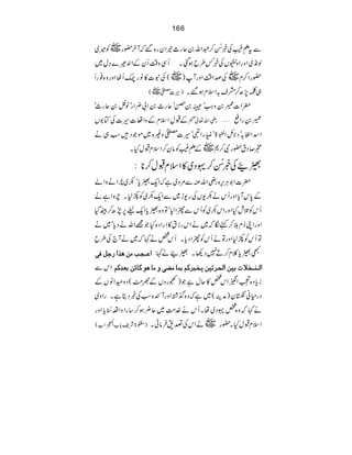 166
~Ã÷~ Ðt‘Ð
êL(Å¸_èNE™†Zv0qg_ªZyg{‰žWy—g
ß&~ZzgZz¡VÅ¸¾§bƒˆXQÏz‰ÜQyÆZ0ƒ}›w~
~ÅœZ‰ÜZzgW)~(Åt]»âg®QVZzgz{¯gU —gZ™x
)§‹½~( „Ý7|™æs/Zsxƒ‰X
|Z]@0z<ØóÄ0dóqg_0Z!¢Zgóâ…0qg_ó
ÆJÁZsxÆzZu]§]ÅÂ1V gèZv¬e @0gZ«'
Z‡Z¸/óŠÑbZÉ43ð
E
E>óMYZ#ó§]½z){~ñŽŠ•ƒ„ä
~Æ‘Ð
êL(Ãây™ZsxJwHX ™Št—gÑ™* J
ƒ•Å¸_èNE™·Š~»ZsxJw™*:
|]Z1CÙk{gèZvÅÐ%z~ìžZqƒcó–~:æFMZäzZá
Æ0kWcZzgQkä–-VÅg-h~ÐZq–~Ãñ1XlzZìä
QkÃˆlHZzgZk–~ÃQkÐrZ1óÂz{ƒcZqr6m|™ÖŠ
ZzgZK™xh™ìÎž~äZkgit»SgZŠ{HŽ=ZväŠcó~ä
ÂQkÃñ1ZzgÂäQkÃrZŠcXQk¿ä¹ž~äW`Å§b
]Â³rgÚàa„]…qØÊo Lƒc¯x™D7Š¬Xƒ•ä¹:
ZkÐ ]Ö³ß³í¡lenà]Öv†inàmíf†ÒÜeÛ^Ú–oæÚ^açÒ^ñàeÃ‚ÒÜ
icŠ{ÀZ0Zk¿»qwìŽ)LgzVÆL$Ö(ŠzyZâVÆ
Šgxã4y)æÜ(~ìžz{*¸ZzgWÒ{ƒÅ¸ŠêìXgZz~
ä¹žz{¿·Š~åXQkä}#Ö~q¢ƒ™‚gZzZ§_5é NEcZzg
)½>Ñp![Z
Å.™?çEEZ[( ZsxJwHX—g~äZkÅ¤&•ÛâðX
 