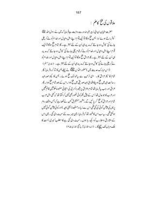 167
´¸VÅì»D:
~ ÐgzZeì•Ûâcž~ägÎwZv gèZvÅ |]çy0Z!iÛ
Ã•ÛâDƒñ_5é NE:^ìƒÇÂZq¸xZLZIzÈwZzg}ZxÃá™¬
YñÏó»lz{Y…žæÜ„QyÆn4ìXQ•áxìƒÇÂZq
¸xZLZIzÈwZzg}ZxÃá™•áx¬YñÏó»lz{Y…žæÜ
„QyÆn4ìXQ²ZtìƒÇÂZq¸xZLZIzÈwZzg}ZxÃ
›( )gg~ó á™¬YñÏó»lz{Y…žæÜ„QyÆn4ìX
~ä¬^»E™{•ÛâcóQ )ZkIguug~(—gZŠk
•áx»óQ²Zt»XZÏFKÐt˜´ìƒñX^»¼zÇ
g‚ª„~ìƒ[å†Çœj~ìƒZXZkÆˆ•áxìƒZXQ
‰ ²ZtZzgZt•Ûâcå•áxz²Zt6„zŸòÅZ•ð¢oÓ‘‡ì
Zzg²[»ŽqwåQkÆ7ÃÃð¦gÌ7™YåžLZI²[
•áxZzg²ZtÃì™0NÐX•gàtµ4è
Y
EEä–ìžTz‰Ügzx
6„Å&4jè FG
IEÍðÅˆ¶ZkÐicŠ{l)ªê(ZzgÃð&4jè FG
IEÍð7
ƒ$Ë¶XtƒZk»¼gåž•Ûâci}÷}nËŠ~ˆX~Zk
Æxgtzèg[ÃŠNg;ƒVXËŠ~ˆì»Èó÷~Q#Ö»
)45î XGZØg~Ñb9Z‡g~¢3( oz;VJãÇX
 