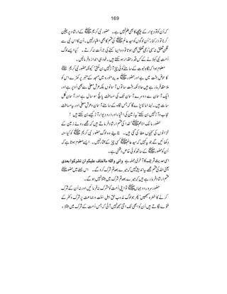 169
~ÆZg•áŠ6¢ žQyÃÂ›-ZgÆú»ÌD7ìX—gÑ™*
~Ån»ÌZ±g7XQy»ZkÑÐ ™*Âšg)góQyßÍVÃ¦¬Ý
¯m:•ógŠmÌƒ@Âz{Z(ìÅ`P]:™DXHZ,ßv
Q#ÖèÑBäÆ¾Šg,ZgƒM•XpŠ„Z0Zi{•ÛâBX
~ ¥xƒZžóÓt]Æ‚tÃðqMh70$ËóYè—gÑ™*
~æÜëg{~KÆŸ69}ZkÃ »jn83ï EEOG~ìZzg—g
5±•Ûâgì•qÑè83ï EEOG‚ÂVM•âVÉ²lvÐÌQz6ìZzg
ZqM•yÐŠzu}M•yJÅ)Ä0õÎ‚wìZzgM•y®ÿ
N
‚]•XÅ<åXEZâ'7}ÇžTó{Æ‚tM•yz²¶vZzgt)Ä
s[zMh70Móti}ÅZâYZzgšgz›-ZgMhù0M•!
—gâ´ZÑ5~ó}ZÅnZg•áŠ•ÛâD•ž=gzñi}Æ
~ÃHì •ZâVÅºV«Åˆ•XC•z{ßv—gÑ™*
›3NÐŽt}ž¦¬Ý~ËqÆUg7XZ,¥xƒ@ìž
~Æ‚BÃð{mŠ#ìX QyÃ—g
æ]Þoæ]Ö×äÚ^]ì^ÍÂ×nÓÜ]áiŽ†Òç]eÃ‚p ZÏugÑp»My~]ì
~ ªZvÅn=tZ067ž÷}ˆ?Ñu™zÐXZk¿~—g
nZg•áŠ•Ûâgì•ž÷}ˆ?Ñu~27ƒÐX
—guz§Šz˜V~ÂZKQ#ÖÃæu:•ÛâNZzg:QyÆÑu
™ä»ç{-óQŽßvè4ï XELhZ3ÿXL]4ï NEOGz)®6Ñuz¬Æ
ÎD•QyÃZÌJZâ™7WðžTQ#ÖÆÑu~2Y :}
 