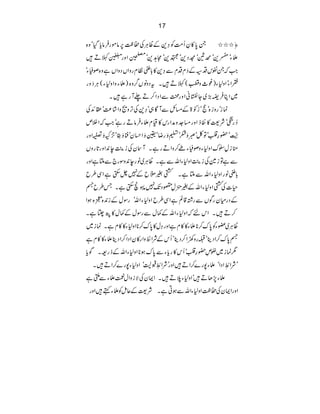 17
X0»ÈQ#ÖÃ›+ÆªCÙÅ™«6âñg•ÛâcŠóz{ ü///
BD• fYó¬+óö$óëŠ+ó$+óW@+óÖZzgä
z{ß5Yó ì ZžXÓkŠ²ÆšxŠxÐ›+»!mÂxgzZVŠzZV
CÙšzg zZz1Y( LZYóZz1Y)¨_zÚ(BD•XtŠzâV¤z{)fY
~ZC•Û9(~YxãZzgœÐZŠZ™D-Wgì•X
úiógzi{óeói2>Æ)bÐWÇ„ó›+ÅFzózZ•á®ó•ZÅ
™góÑ<»ÎfZzg)]zæZgk»ªxfY•ÛâDgìóZžZÜm
"3ïELGOGó—§»óÂÀóñË]ótËgŸó¢ËZˆyó+Ë’óHÉËYZzg
oiÁ|uZz1Yzß5Yð™zZDgìXW•yÅi“e0Zzg@gzV
Zz1YZvÐìXªCÙ~âge0zÎg`ÐMìZzg ÐìÂi}Åi“
ìXÏ%$ÕäObÆ7^$ËìZÏ§b !mâgZz1YZvÐM
§]ÅÏZz1YZvÆ%2Á°ŠJ7(Að FXõ$ËìXT§bŸ
ÆŠgxygÍVÐg¸‡ììZÏ§bZz1YZvógÎwÆi0{7{ƒZ
™D•XZknžZz1YZvÆ¾wÐgÎwÆ¾w»Ø¸ìX
~ ªCÙ~žYÃ0u™*fY»»xìZzg›w»0u™*Zz1Y»»xìXúi
Ÿ0u™ZŠbó‚gz9Z™ŠbóQkÆÑZ_zZg»yZŠZ™ZŠbfY»»xì
Zz1YZvÆfg=XÍc ƒ* 1úi~ï·—§»óQk»gcYÐ0u
LÑZ$ûJLZŠZófY7g}™ZD•ZzgLÑZ$ûJLJqóZz1Y7g}™ZD•X
fY7JD•óZz1YöD•XZZyÅÑizZwÚfYÐQì
ZzgZZyÅ™«Zz1YZvÐƒCìXÑ<ÆqïÃfYë•Zzg
 