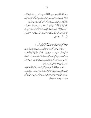 170
:ƒäÅpŸ~uz§Šz˜V~•Ûâgì•óë"šPuQyÃæu
Zzg»•Û¯gì•qÑèu"ìGIL0u~ñŽŠìžŽË›yÃæu
z»•Û¾Zzgz{Zk!]Ð%æEM~ƒÂ¬zÑuóìzZá6„ßÒìX
—gÑ™*~ÆZk•ÛâyÆ'Üs$è<ØZzg$o{ÁÜÑu
ÅYh:=ô™Dƒñz{ÓxWc‹ŒÛWãŽæ´4èGELlZzgñ§²[Æ
h~*iwƒNóŒ"Œ›âV6ðV™Šï•Zzg›âV6
ÑuÆ:}ÎD•X
Æ0&4jè FG
IEÍð: gèZvÅ ZâxZWZ1•
uZ`ZÑ#ÖZâxZW¦*Z1•ˆy0U"gèZv¬ÅÆ
~»i0ï cbzoˆÜøg~uz‘åOÐ!CÙ•X—gJ™ŠtÑ™*
Yzh
!™?çE{Zzg![ZäR÷ZÅ.ð0Ý¦*Z%¨gèZvÅÅ:¥zZà
™Z#Ö•¦*ZâxZWZ1•ˆy0U"gèZvÅXQ!ïGLÖt
ÆlZróŠ´)]Ãi•ÛâäzZá•X
Å&4jè FG
IEÍðZzg¤ gèZvÅ ~ä|]ZâxZW —g¦¬Ý
.eZÈxÐÒy•ÛâðóOç›zgg~ä|]Z1CÙk{gèZvÅ
ÐZ1hèZi~ódZãä® gèZvÅ ÐZzgdZãä|]Z0&Š
Z0U"Z0„Š{ÐgzZeÅX
 