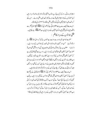 173
(uŠZg• gèZv¿ ZŠ²/:ƒÏXZzg¹ŠìžtŠzâV)ªZ1–z/
Qy›âVÆŽZŠ²/~¯]ƒñóQ83ï EEOG~ŠZ4ƒñXZkn
ž83ï EEOG~ZŠ²/7ƒÏÉŽÌŠZ4ƒÇz{)33(‚w»ƒÇX
~0ZjZwSÐ ZkugÑpÐt!]¥xƒCìž—gÑ™*
zZ••ZzgÃy74-ö EEOG
•ZzgÃy‚VÆuŠZg•ótƒ—g~Y…•X
74-ö EEOG
ŽZâVÆuŠZg»D:
~ä ÐgzZeìZrVä¹žgÎwZv gèZvÅ |]Z1G
ZI83ï EEOGÆŽZâVÆuŠZg•X )gèZv¿( Zg•áŠ•Ûâc:ŒZzg@
ÈtìžŽßvŽZã~zÃ]0YNZzgz{74-ö EEOG
ÌƒVÂ )Fè~(
|Z];™¹gèZv¿QyÆuŠZg•XZzgt!]Ì‡.ÞÂzì
ž;™¹74-ö EEOG
ŽZâVÆÂuŠZg•ó#ñgZ”+z){Æ7X
Zz Æ$gz ):Z?x( Z#ñgZ”+ÆuŠZg7ƒMÂZmY%Æ
7ƒMÉŽÌZŠ²/~zÃ]0äzZá•óQyÆÌuŠZg7
•X gèZv¿ 6ž‚.ug~¦g[ìžQyÆuŠZgÂZ1–z/
~ÃZv¬ätD« ZkugÑpÐ¥xƒZž—gÑ™*
•Ûâcìž;™¹:Üs74-ö EEOG
É74-ö EEOG
ŽZâVÆÌuŠZg•Xt(
7ÂZzgHìžª#ÖMñÏˆ[zÂ[ƒÇQÃð83ï EEOG~ZzgÃð
Šzic~)Zv¬…ôp•Ûâñ(YñÇZzgQz;V6tuŠZg~¾
Æz~MñÏXTÆ{~uŠZg~MñÏQk»E™{•ÛâŠcX
‚VÆuŠZg•Âmh»1:HƒÇ? )gèZv¿( Z|Z];™¹
 