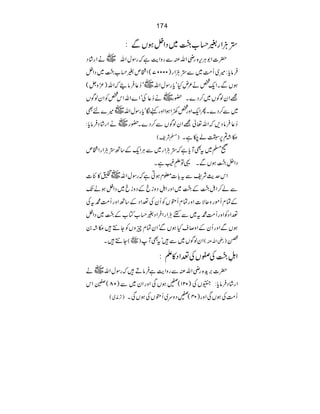 174
,DÙZg%ˆ[83ï EEOG~ŠZ4ƒVÐ:
|]Z1CÙk{gèZvÅÐgzZeìžgÎwZv~äZg•áŠ
•Ûâc:÷~Q#Ö~Ð,DÙZg)00007(Z¾m%ˆ[83ï EEOG~ŠZ4
~ó™¬•Ûâ•žZv)³zV( ƒVÐXZq¿ä²nHócgÎwZv
~ä™¬ÅóZ}ZvZk¿ÃZyßÍV =ZyßÍV~™Š}X—g
Ì ~÷}n ~Ð™Š}XQZqZzg¿9ZƒZZzgìÎócgÎwZv
~äZg•áŠ•Ûâc: ™¬•ÛâŠ,žZv¬=ZyßÍVÐ™Š}X—g
)›Ñp( ?˜?6'á[ìX
9›~tÌMcìž,DÙZg~ÐCÙZqÆ‚B,DÙZgZ¾m
ŠZ7ÿ
E
L83ï EEOGƒVÐX¸Â‘Ð
êL(ìX
~ð»Ñ] ZkugÑpÐt!]¥xƒCìžgÎwZv
Ðá™ZI83ï EEOGÆ83ï EEOG~ZzgZ3ÿXLŠzicÆŠzic~ŠZ4ƒäJ
ÆÓxQñgzqÑ]ZzgÓxQáVÃQyÅ®ZŠÆ‚BZzgQ#Ö·tÅ
®ZŠÃZzgQ#Ö·t~ÐÄDÙZgZ•ÛZŠ%ˆ[Â[Æ83ï EEOG~ŠZ4
ƒVÐZzgQyÆZz™sHƒVÐóZyÓxqzVÃY…•?˜0
Y…•X )~( ZyßÍV~Ð•ótÌM )gèZvÅ(
&B{èE
Z3ÿXL83ï EEOGÅ$VÅ®ZŠ»D:
~ä |]'h{gèZvÅÐgzZeì•ÛâD•žgÎwZv
Zg•áŠ•Ûâc:‚VÅ)021(.ƒVÏZzgZy~Ð)08(r¨4è
E
GEZk
)Fè~( Q#ÖÅƒVÏZzg)04(.Šzu~QáVÅƒVÏX
 