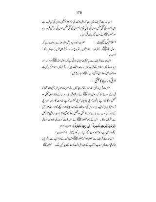 175
ZkugÑp~ìžZI83ï EEOGÅ)021(.ƒVÏót(ì
ZkQ#ÖÅX.ƒVÏó!¹ÓxQáVÅX.ƒVÏótÌ(ì
äƒ¼Òy•ÛâŠcX ~ Zzg—g
|]Z1CÙk{gèZvÅÐgzZeìž ZsxÅª:
~ä•Ûâc:Zsx¾dÑzqƒZZzgMy~¾dƒYñÇX gÎwZv
)Z0âz(
Zzg ~CÙšzg ZkugÑpÐt|ÈVƒCìžgÎwZv
CÙiâä~ZsxÆÝz•ÛZiÐzZ••ZzgMy~Zsx¾ª
Y…•X )~( zqª~ƒÇZkÃÌM
ZŠÌŠgZ»74-ö EEOG
:
|]Nk{gèZvÅä•Ûâcó~ä|]Z0/gèZv¿Ã
~äZg•áŠ•Ûâc:%ûÆÒpZŠÌ74-ö EEOG
z{ •ÛâDƒñ_5é NEžgÎwZv
¿ƒÇŽZL!¨VóZKç-VóZKzVóZL}#ÖÇgzVZzgZK
MgZxÇƒVÃZqDÙZg'kÅ)ÄÆZ0g;ƒZŠAÇZzgZv³zV
Æ4ŠqƒÐ(}%û»74-ö EEOG
z{¿ƒÇŽðz•áxŠhZ§ZÞ³zV
~äZkMe™`Åˆz]•Ûâð ÐæsƒÇXZkÆˆ—g
)Zg%îG&22( û æöqöçûåºm$çûÚøòô„õÞ$^•ô†øéº»]ôÖFo…øeôù`ø^Þø^¾ô†øéº ü
)+ZÑZy( ¼ìZkŠyFz@i{ƒVÐZLg[ÃŠÙX
~ZI83ï EEOGÆ%ZAÐ!¸• ZkugÑpÐ¥xƒZž—g
~ Žžª#Ö~ˆ[zÂ[ÆˆZI83ï EEOGÃ«GYNÐX—g
 