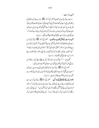 177
^ïIEL'ZY]:
gzZeìž¾ƒ,@yÃ—gÑ™*~äg[nguz¬Å
!gÇ{~ZKQ#ÖÅË®²nÅÂZqäðQ#ÖÅË®Jwƒðó
Ggƒ,gZ]~ QaŠƒ,‘~™¬ÅÂŠzäðQ#ÖŒˆóQ
§b}ZÐ!-ô NE
ñh™ oY]ÅÂZy*•ÛâyÈzVÆÎZŽu¿ZzŠVÅ
)™z~( ¸M•‚g~Q#ÖÆh~Ë®JwƒˆX
:—gÑ™*~ä•ÛâcžZk ‘'ZY]Æpl‚z$‚
gZ]~Zv¬Óx›âVÃjŠêì1æòóYŠz¤óÑZ!ói*»góâV
!»*•ÛâyóÎŠpZgó£tZmŠ~¤ëgó›âV~Y^eZ%zZÑó
Ë›yÐagpzZÑóšËÑ¦zzÆZKg¸ŠZg~Ã»^Š¶
)™z~( zZÑXZkgZ]~7õY@X
p;V!Z¤tßvZkgZ]ÆMäÐ¬ZLQy%æEN}»ñV
Ð
AöF
OÂ/™BÂQyßÍVÅÌZkgZ]~n]ƒYñÏX
~ä•ÛâcžZv¬@yÅGgƒ,gZ]~ —gÑ™*
M•È™*6i•Ûâ@ìZzgFµ'ÅÓx–-VÆ!ßVÅ®ZŠÐ
)Fè~( ÌicŠ{ÈzVÃn]«•Ûâ@ìX
~ä•ÛâcžZkgZ] :—gÑ™* ZÅxÆnZv¬Å0ZN
~Zv¬Îg`ez¶Æz‰ÜÐM•È™*64zÁZ°w•Ûâ™Zg•áŠ
gzi~ •Ûâ@ìžHìÃð„â`zZÑž~QkÃjŠzV?HìÃð
â`zZÑž~QkÃgzi~«™zV?HìÃðš~2ž~ZkÃ
 