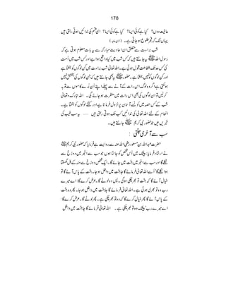 178
• ¬sŠzV?HìÃðZ(?HìÃðZ(?ZÏnÅ0ZNƒCgS
)Z0âz( ŒVJžòƒqƒYCìX
‘'ZY]Ð0ZyZqŠgIgžÐt!]¥xƒCìž
~tY…•ž¾‘~HzZµƒZìZzg¾‘~Q#Ö gÎwZv
ì Å¾uJË®JwƒðìXZv¬‘'ZY]~ÁßÍVÃ¿
~tÌY…•žXßÍVÅ„7 ZzgÁßÍVÃ7¿ìX—g
ƒ$ËìZ¤z{ßvZkgZ]ÆMäÐ¬ZLQy%æEN}»ñVÐÂ/
™BÂZyßÍVÅÌZkgZ]~n]ƒYñÏXZvnguz¬
‘Æ¾z~ÃµM•y64zw•Ûâ@ìZzgÄßÍVÃ¿ìX
ZÅxÆnZv¬Å0ZN“JƒCgS•'tƒ(Å
¸,•Ž—gÑ™*~Y…•X
ƒÐMy~74-ö EEOG
:
~ |]†Zv0&ŠgèZvÅÐgzZeì•Ûâcž—gÑ™*
äZg•áŠ•Ûâc:G~Qk¿ÃY}ƒVŽƒÐZí~ŠzicÐ
†ÇZzgƒÐZí~83ï EEOG~YñÇXZq¿ŠzicÐìÆ.Þï
ƒZ†ÇóQÐZv¬•ÛâñÇY83ï EEOG~ŠZ4ƒYX83ï EEOGÆ0kMñÇÂ
ìwMñÇž83ï EEOGÂ½_ƒÏX:z{ßLÇX²n™}Ç:Z}÷}
g[z{Â½~ƒðìXZv¬•ÛâñÇY83ï EEOG~ŠZ4ƒYXQz{83ï EEOG
Æ0kMñÇQìw™}Çžz{Â½_ìXQßLÇX²n™}Ç:
Z}÷}g[óGz{Â½_ìXZv¬•ÛâñÇY83ï EEOG~ŠZ4
 