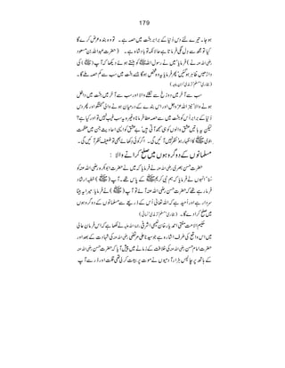 179
ƒYX¾}nŠk™*Æ'Z'83ï EEOG~zìXÂz{È{²n™}Ç
)|]†Zv0&Š HÂíÐ›wÐ•Ûâ@ìqÑèÂ!Š•á{ìX
Å )~( Ã¨ƒñŠ¬žM ~ ä(•Ûâcó~ägÎwZv gèZvÅ
ŠZh³ªCÙƒIóQ•Ûâctz{¿ƒÇ&83ï EEOG~ƒÐÁzAÇX
)gg~ó›óFè~óZ0âz(
ƒÐMy~ŠzicÐåzZÑZzgƒÐMy~83ï EEOG~ŠZ4
ƒäzZÑó2Zv³zVZzgZkÈ}ÆŠgxyƒäzZàWZzgQŠk
™*Æ'Z'QkÃ83ï EEOG~Ðz«•Ûâ*z){tƒ(7ÂZzgHì?
pt!'GzZßVÃ„™MC•ó"GÃZ+ZqŠgX~Ñ
~»ZÖgƒóÃ7MNÏXZ¤Ãð›3ñÌÂ®ÃMNÏX ´~ è
›âVÆŠz¤zƒV~*™ZäzZÑ:
ä•Ûâcž~ä|]Z1–{gèZvÅÃ gèZvÅ |]Œy~
~Æ0k¸XM)~([Zg•áŠ _5é NEóZrVä•ÛâcžëÑ™*
•Ûâgì¸ž|]ŒgèZvÅMñÂM)~(ä•Ûâc:÷Ztg
uŠZgìZzgQyìžZv¬QkÆfg)Ð›âVÆŠz¤zƒV
)gg~ó›óFè~ó¨ð( ~*™ZŠ}ÇX
ä–ìžZk•Ûây¬à g9*îGZvm œZÑ#Ö?Z£cg{yŠZÑ°
ÅÞŠ]ÆˆZzg gèZvÅ ~ZkzZµÅ§sZ•ág{ìŽ¦*Z%¨
Å gèZv ÅÜÄÆiâä~7Mcž|]Œ gèZvÅ |]ZâxŒ
Æ;B6e:DÙZgMŠñVäñ]6³™à¶ºZzgegÐM
 