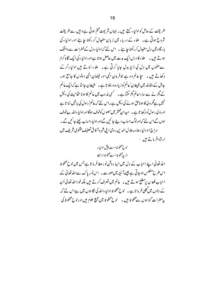 18
§gÆqïÃZz1Yë•X˜VÑ<»ƒCìz•Ð§g
ÆŠg!g~i!yew™g´e’ZzgZz1YÅ ÑzqƒCìXfY
~›wew™g´e’XZknžZz1Y›wÆçZ]ÐzZ• !gÇ{
fY»ŠgkZqæ]~qÝƒ@ìZzgZz1YÅZqóÓ™x ƒD•X
ÐœV~›wÅ™*$wYc™CìXfY_5é NED•Zz1Y™Æ
ŠzâV»YìƒX C¬Ýz{ìŽ•ÛâÈZÞZzgéÈZÞ ›3D•X
YIÆ£¨~-yó¬
Å
ê
L
ÃicŠ{zgÝ@ìX-yY}ìžZq‘éMÅ
ê
L
Æ™äÐ‚gZ¬Ý™YìXËè<Ø~‘éMÅ
ê
L
»ƒ*›+ÅŠ?
ì 7ì1zà»ƒ*hƒäÅŠ?ìXZknž‘éMÅ
ê
L
ógÎwÅ!'_5é NE@
ZzgËàgÎwÃ›3@ìXyZÈS~d-žð EVÃpsƒÇZzgZz1YZv"ps
ƒVÐZknžZzgßvˆ[Š¶YNÐZzgZz1Yˆ[hYNÐX
uZ`ZÑz1Y´)°wZ-+gzòZKà{WÃt"š~Ñp~
Zg•áŠ•ÛâD•:
ß—ôpZ„7Zz1Y
ZipôpZ„ôpZiæ
Zv¬ZLZx[Æ›w~Z(gz×âg«•Ûâ@ìT~ß—ôp
Zk§bFƒYCì‰Ws~ßg]XZkâ§0uÐZv¬Æ
Zx[‘43ð
E
GEV6iƒD•X‘éMÝ~¥s™D•ÉpŠZv¬Qy
Æ›ßV~
+CÐö
G
EW•Ûâ@ìXß—ôpZz1YZvÅóƒV~ìZknž
t|Z]kƒVÐôp•Xß—ôp~0Ex•Zzgß—ôpÅ
 