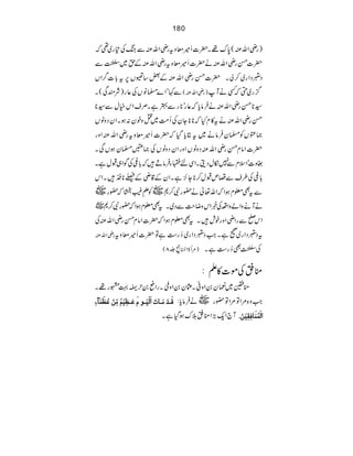 180
)gèZvÅ(0u¸X|]R÷çztgèZvÅÐkÅ»g~¶ž
|]ŒgèZvÅä|]R÷çztgèZvÅÆh~žÐ
ŠSŠZg~™àX|]ŒgèZvÅÆ‰‚¹V6t!]¤ZV
Ð¹óZ}›âVÅ¬g)ÑqÏ(X )gèZvÅ( ¦g~‚žËäM
¦*ŒgèZvÅä•Ûâcž¬gó*gÐ4ìXÜsZkìwÐ¦*
ŒgèZvÅät»xHž**YyÅQ#Ö~Ozpy:ƒXZyŠzâV
)oVÃ›y•Ûâä~tCcŠž|]R÷çztgèZvÅZzg
|]ZâxŒgèZvÅŠzâVZzgZyŠzâVÅ)È›yƒVÏX
Œz]óZsxÐ7ïwŠîXZÏn•Y•ÛâD•ž!©ÅÍZ„JwìX
!©Å§sÐŸmJw™*Y^ìXZyÆ‡èÆŸ*Ç•XZk
~ ~Ã‘Ð
êL(õž—g ÐtÌ¥xƒZžZv¬ä—gÑ™*
~ äMäzZázZ§Å¸ZkzŸsÐŠ~XtÌ¥xƒZž—gÑ™*
Zk*ÐgZèZzgpl•XtÌ¥xƒZž|]ZâxŒgèZvÅÅ
gèZvÅ tŠSŠZg~9ìXZŠSŠZg~™g„ìÂ|]R÷çzt
)%P>Z‚ß¢8( ÅžÌ™g„ìX
o¬Åñ]»D:
oo~ˆy0Zz°X¢y0Zzö
E
WXgZ«0w')Ïî G¹•g¸X
Îø³‚ûÚø³^lø]øÖûnû³çÝøÂø³¿ônûÜöÚôùàûÂö¿øÛø«ðô Zz{%ZÂ%ZÂ—g~ä•Ûâc:
W`Zq(Zo¬huƒŠìX ]ÖûÛößø^ÊôÏônûàø!
 